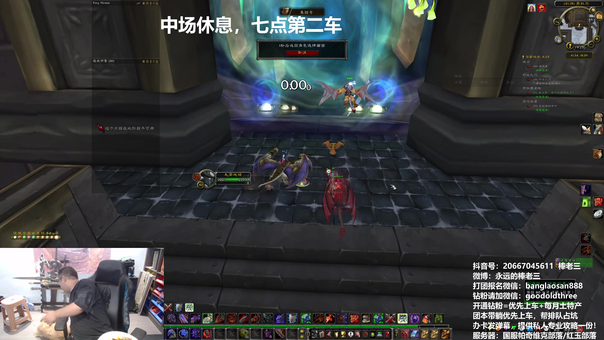 【2024-08-13 18点场】棒老三：双倍亲密，聊聊专业和学校！