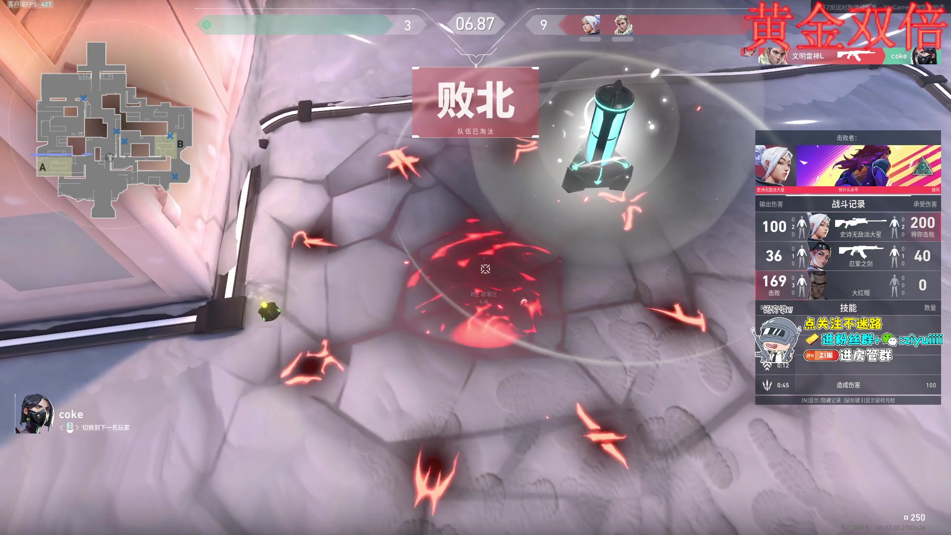 【2024-08-12 21点场】Ziyuii：黄金双倍：ziyu来咯