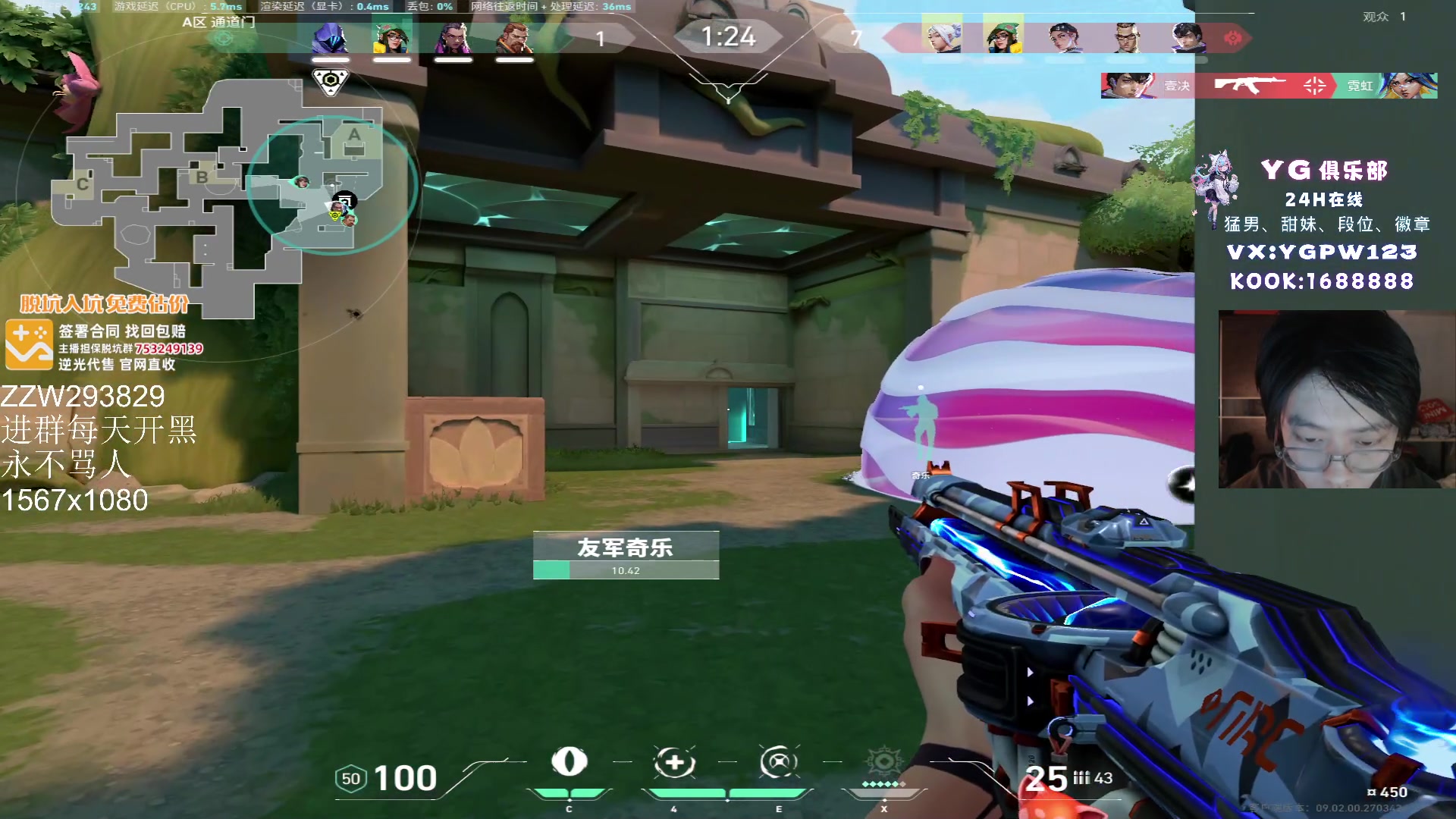 【2024-08-13 16点场】CSGO解说伟伟：史迪仔 小小厨神勇闯无畏契约