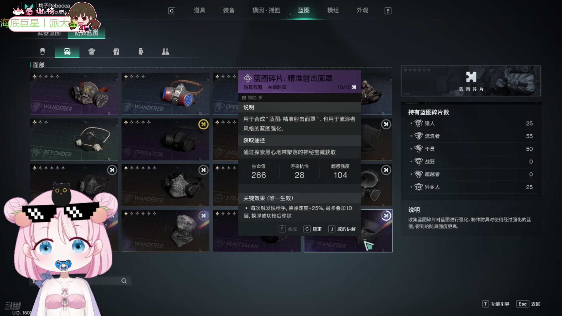 【2024-08-12 17点场】吃桃芝的猫：【小奶团】周一上班快乐吗?