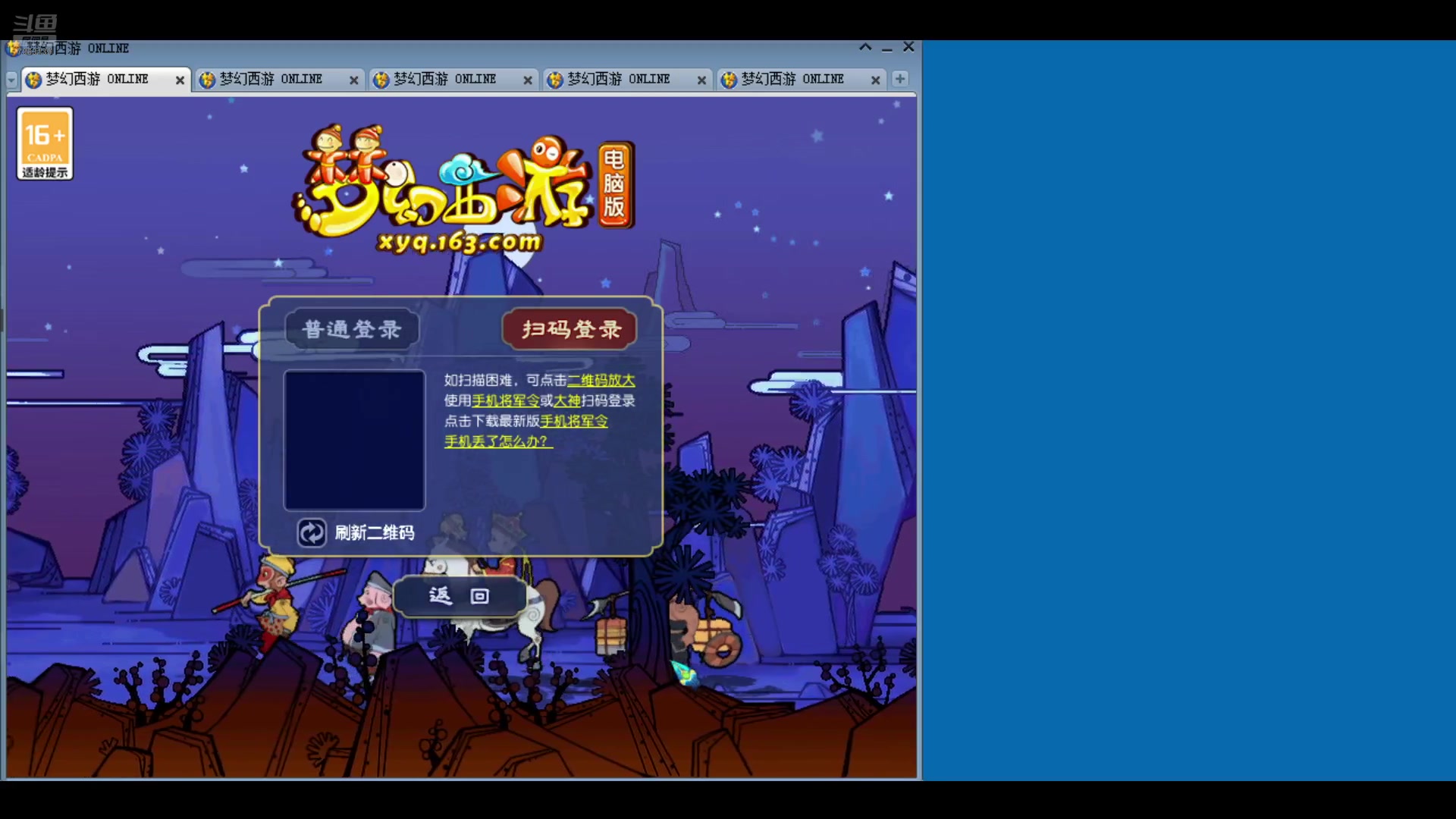 【2024-08-13 03点场】o山星o：这游戏真好玩，人人都玩，我要充钱。