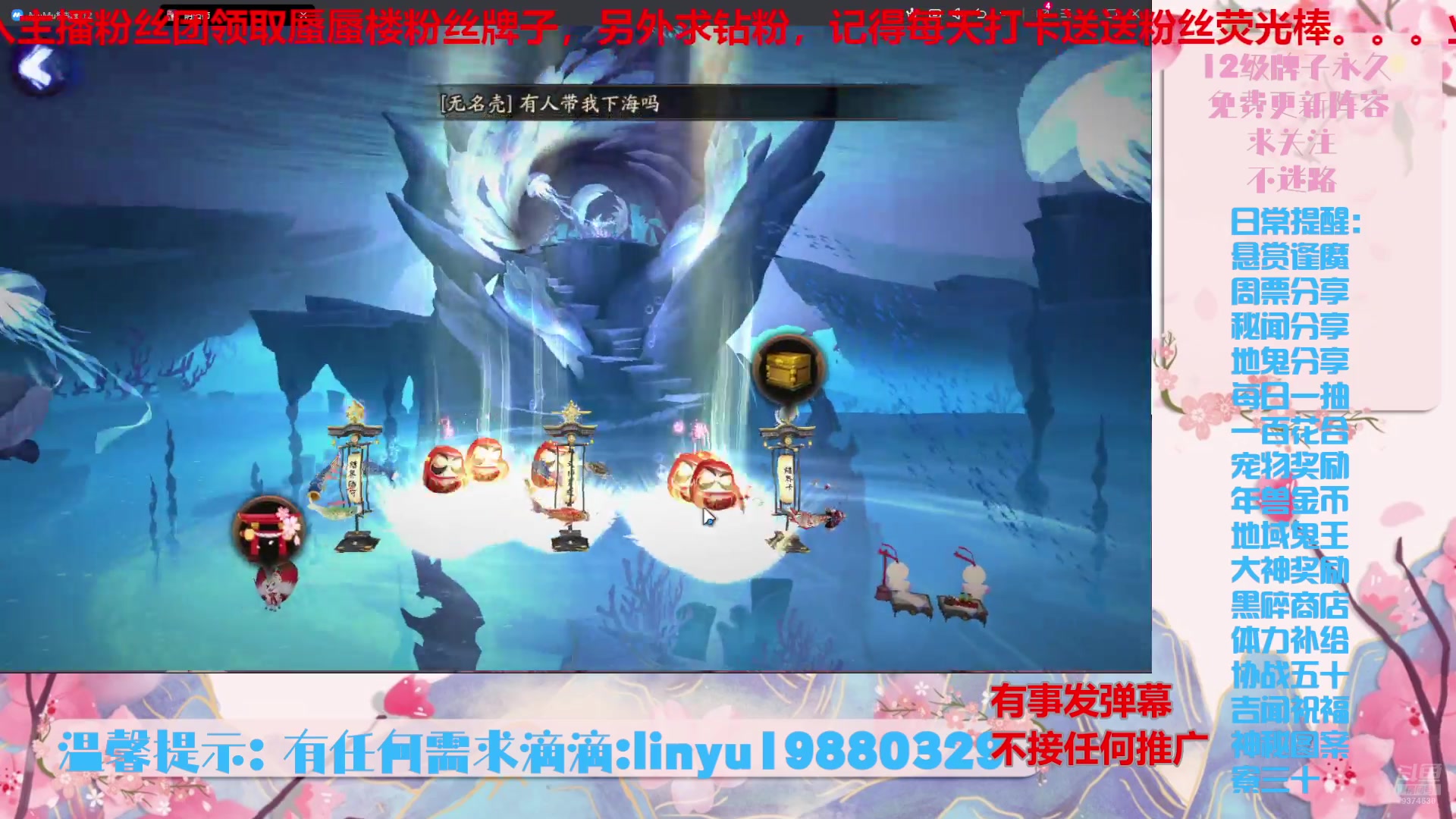 【2024-8-13 1点场】微光你的笑如海市蜃楼:57w勾玉鼠啥都会，不懂你就问