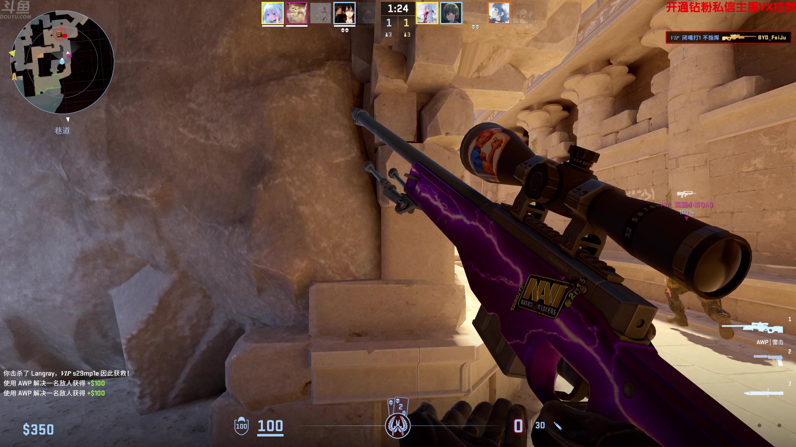 【2024-08-12 21点场】谢彬DD：喂,在吗?进来看Show了.