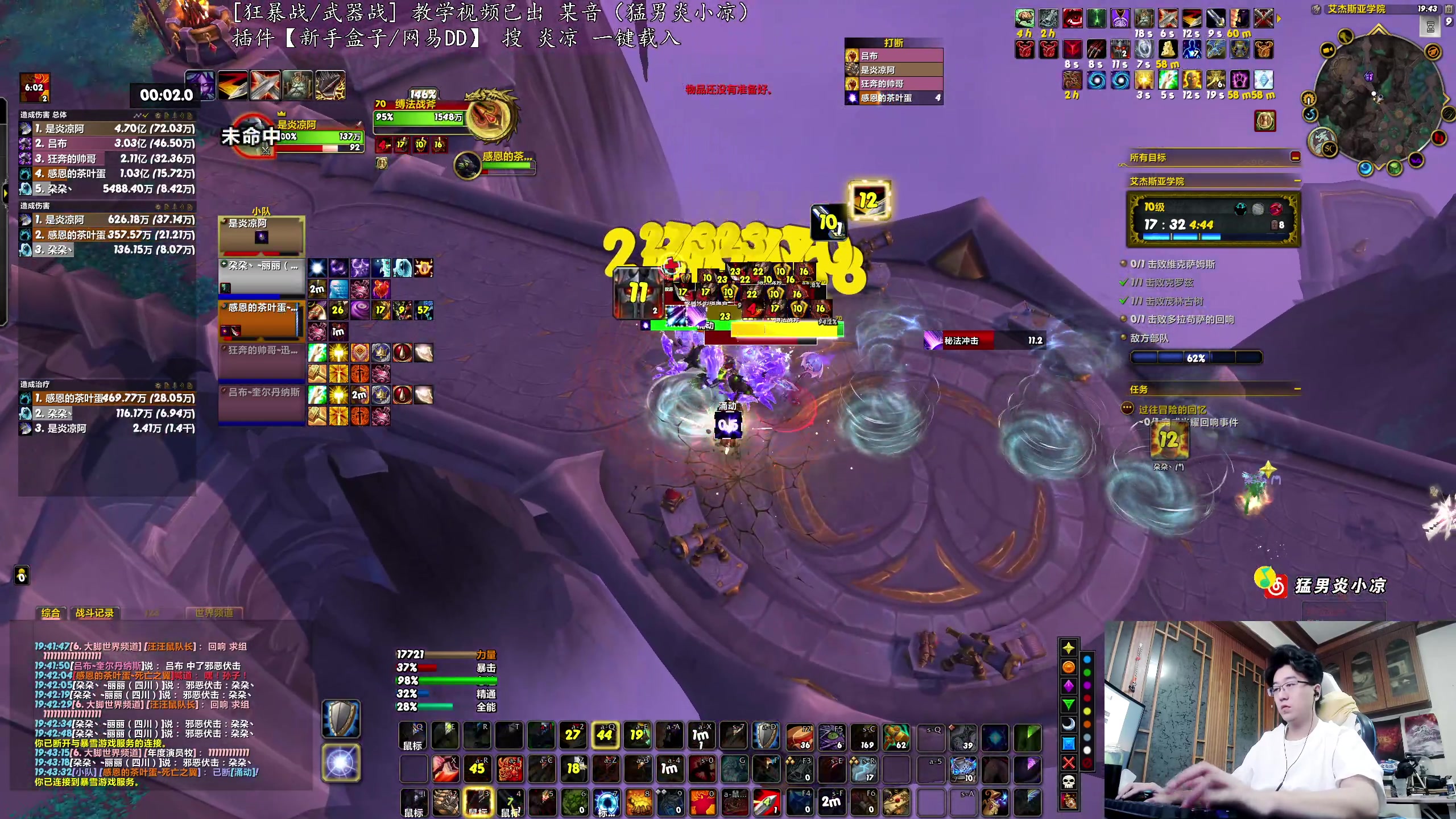 【2024-08-13 19点场】炎凉大宝宝：双倍 你好你好你好