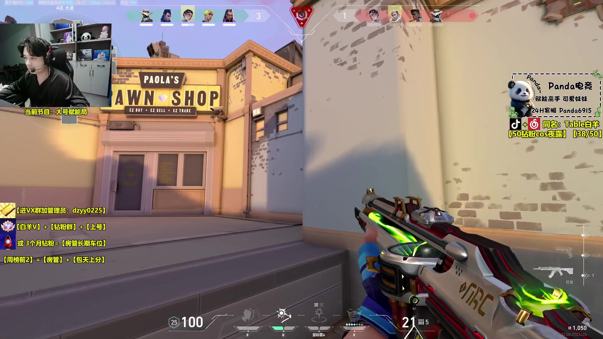 【2024-08-13 19点场】Table白羊：【白羊】羊癫疯主播不定时发病！钻粉上号！