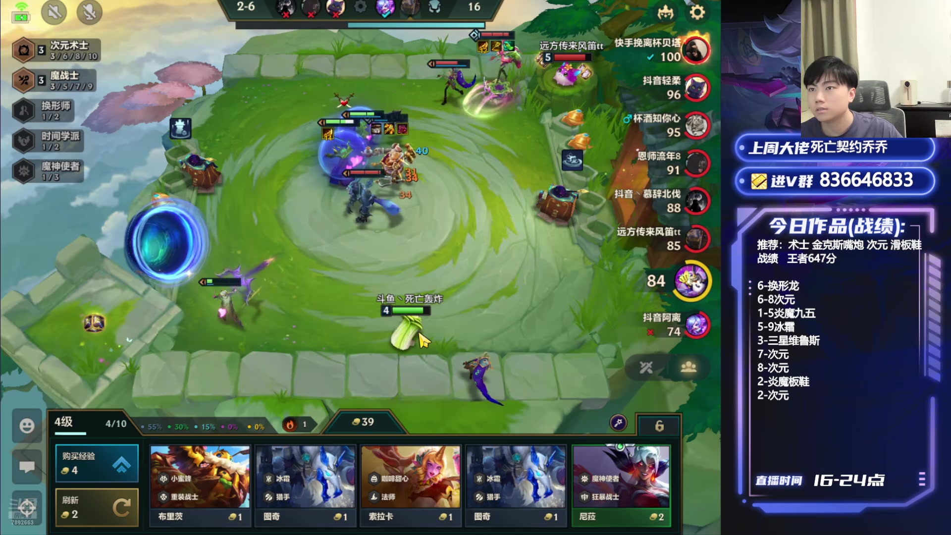 【2024-08-12 22点场】死亡轰炸DD：冲国服第一！ 7892663