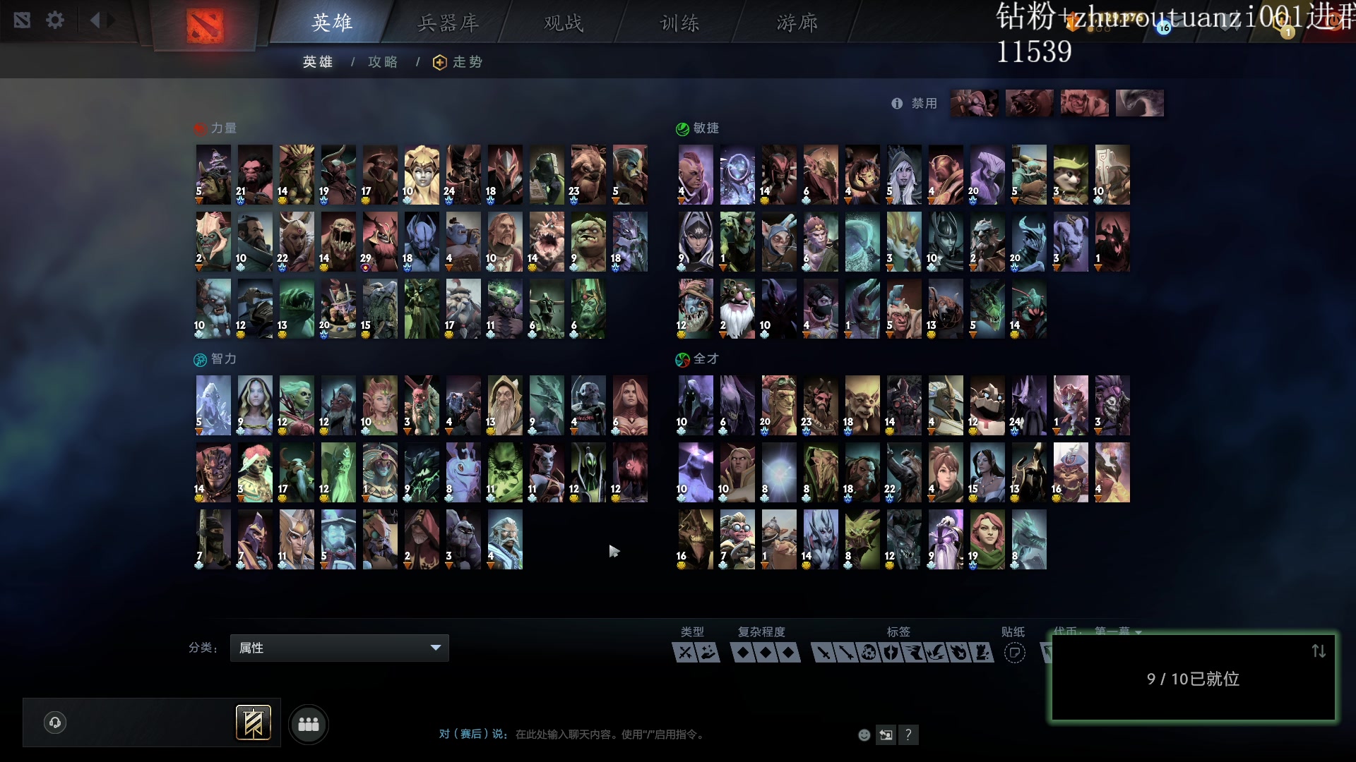 【2024-08-13 19点场】斗帝Yang：上分的8月！