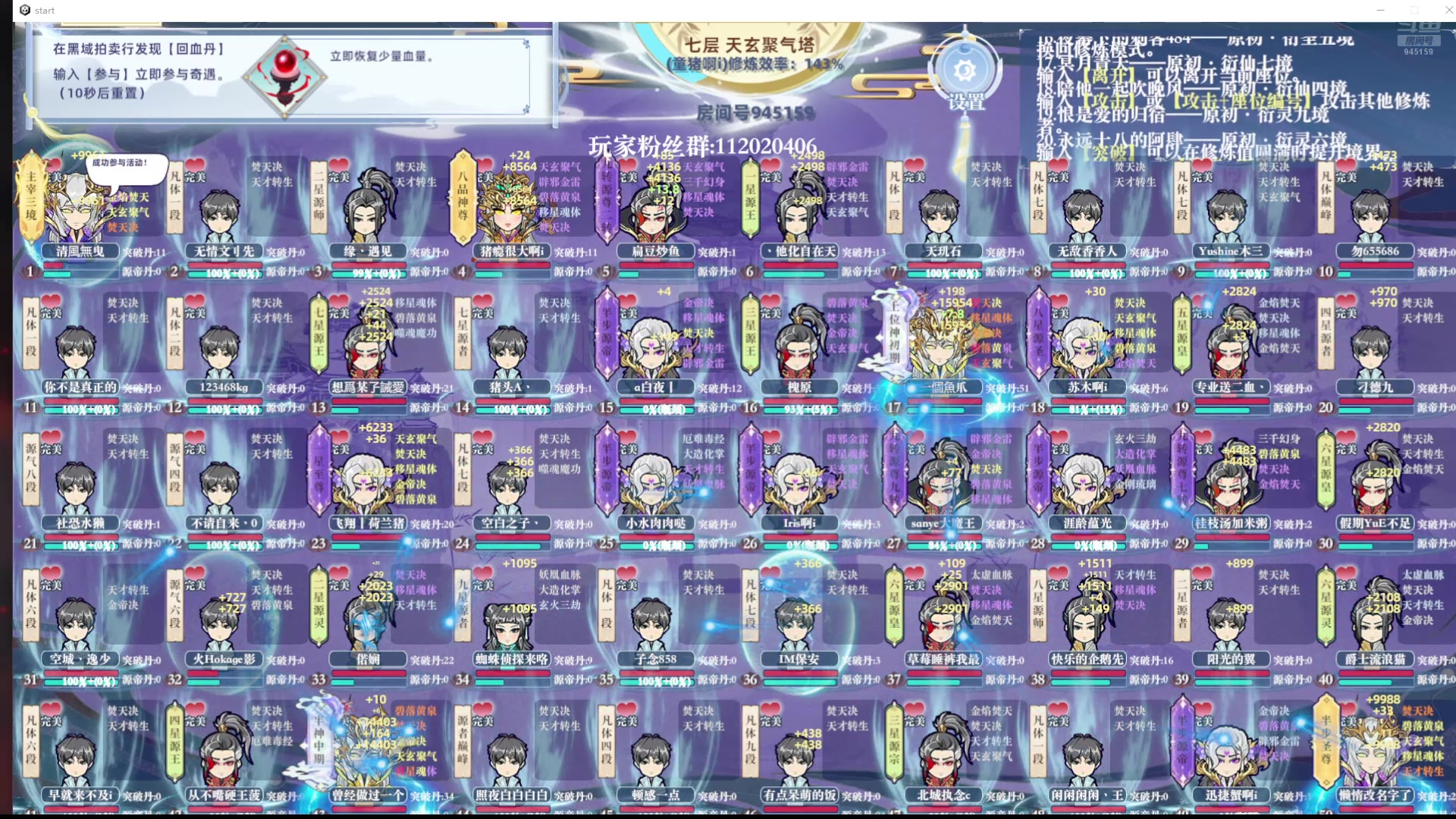 【2024-08-13 19点场】童猪啊i：今晚8点来