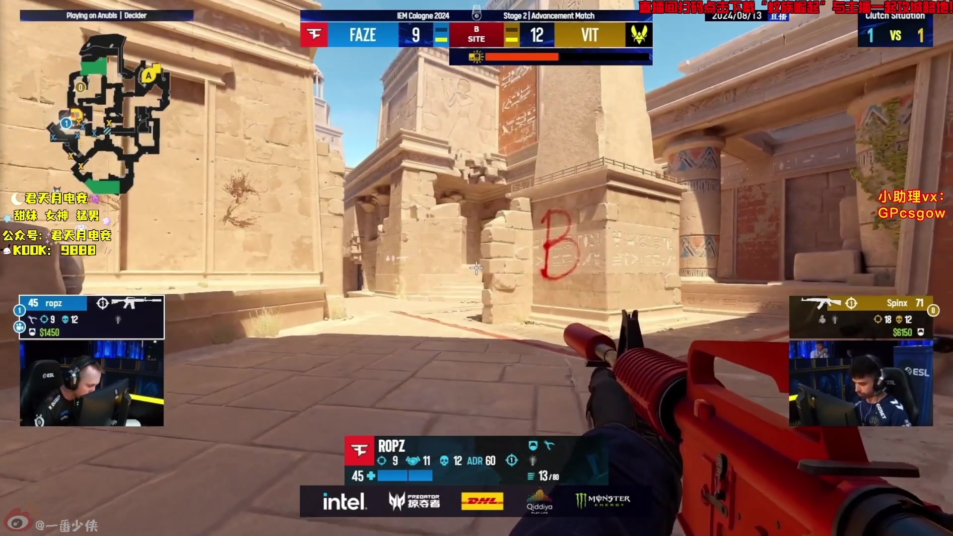 【2024-08-13 01点场】一番少侠29：地板主播 每一秒都在进步！