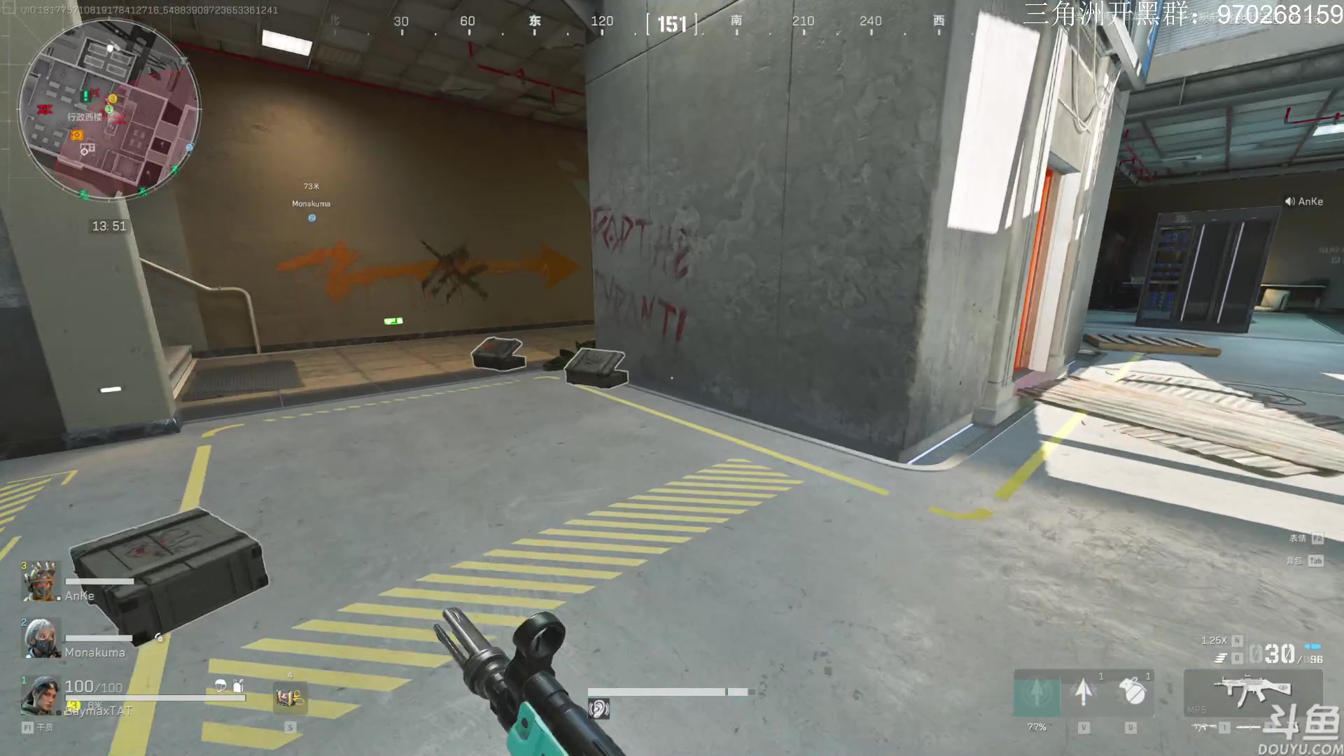 【2024-08-13 09点场】TAT大白：三角洲行动启动。