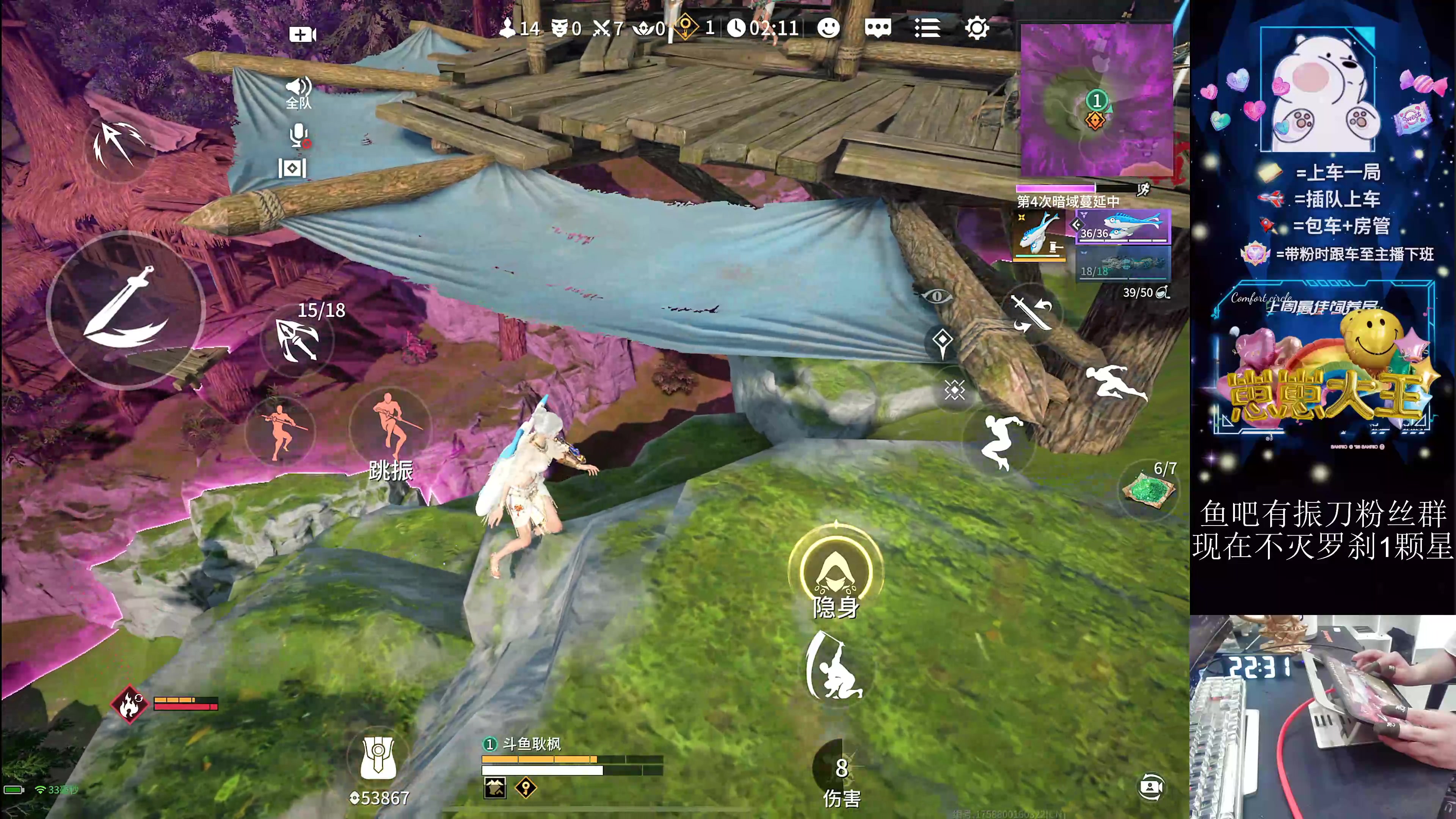 【2024-08-12 21点场】耿枫QUQ：五指手搓单排罗刹局