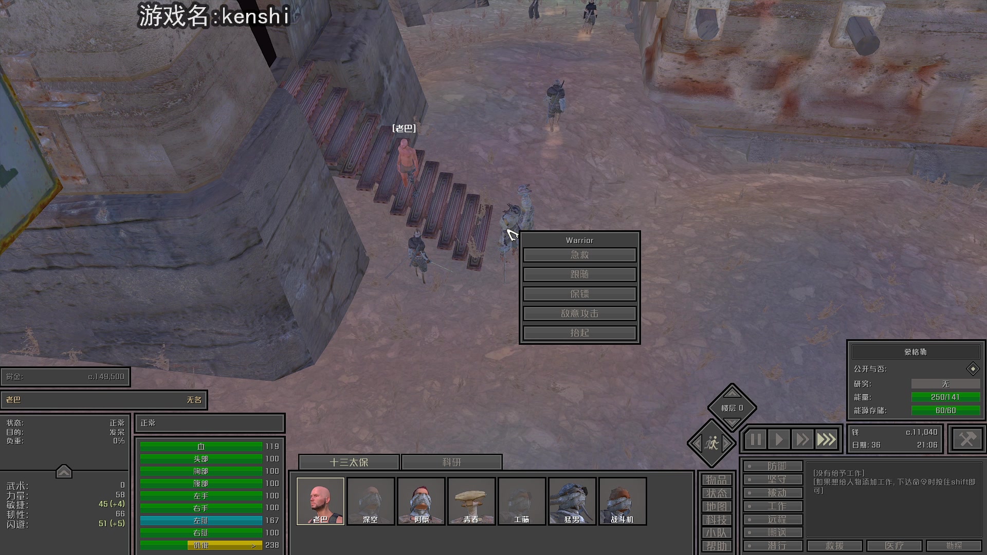 【2024-08-14 22点场】巴格拉斯：热爱生活，走进巴叔