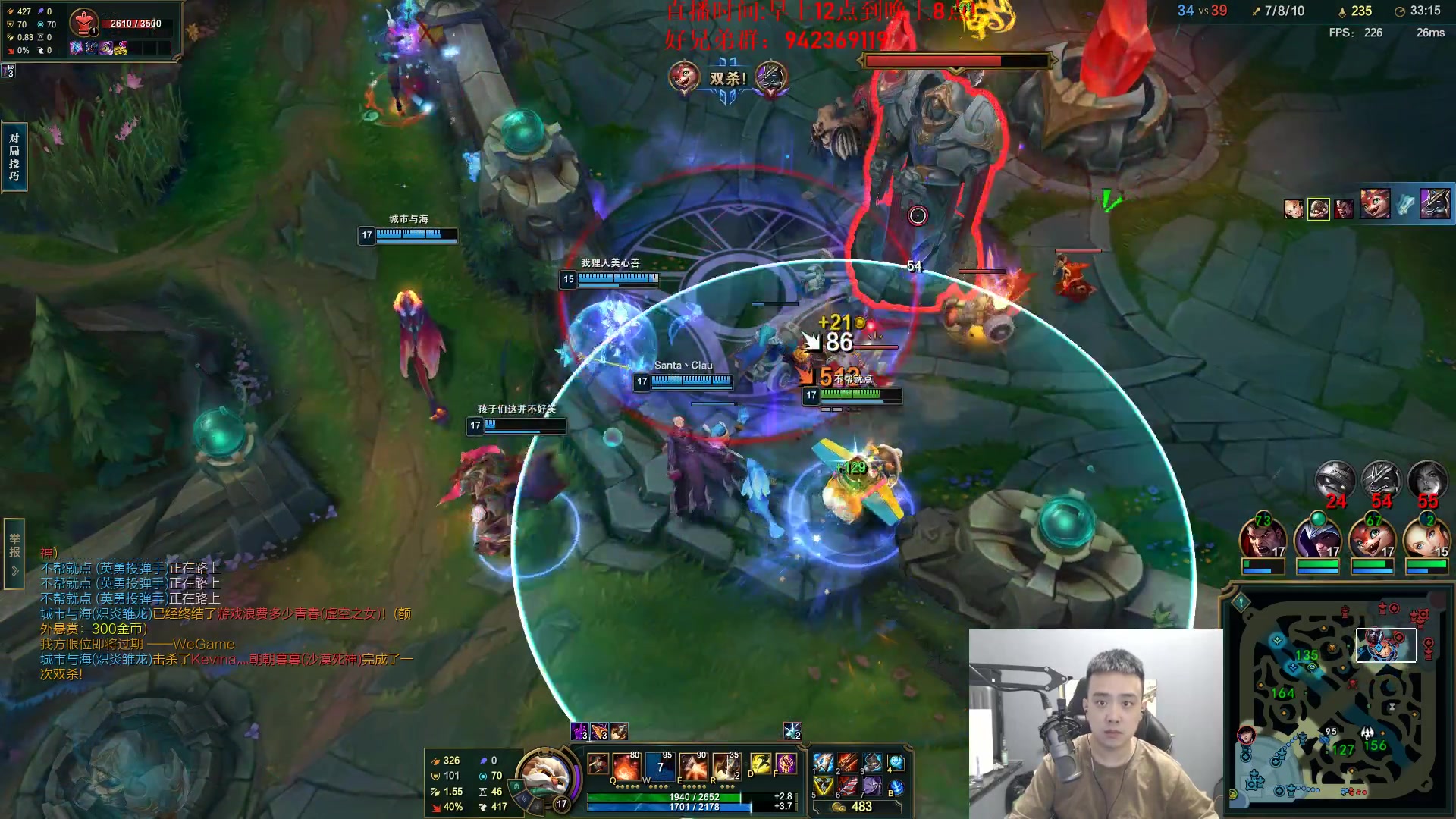 【2024-08-14 11点场】LOL丶摇摆：全区全分段满头大汗。