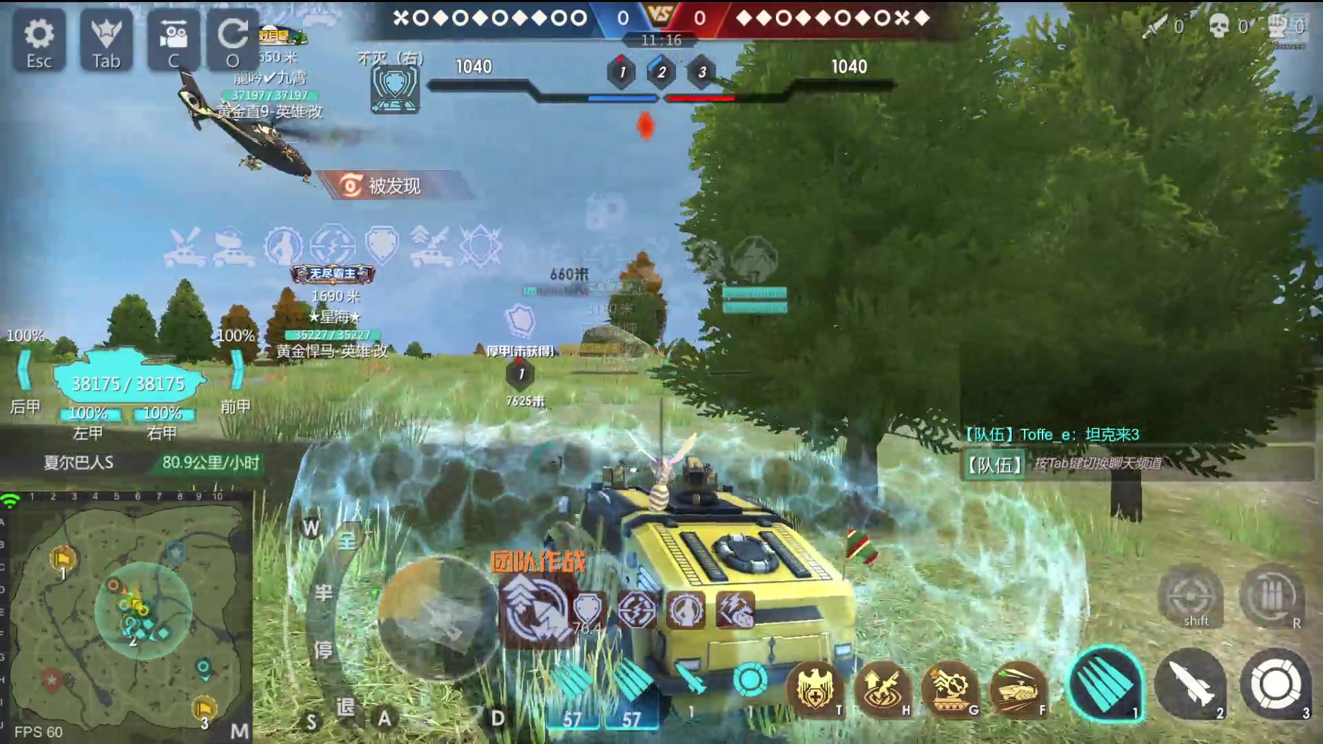 【2024-08-10 12点场】神怒布雷多：神怒布雷多的直播间