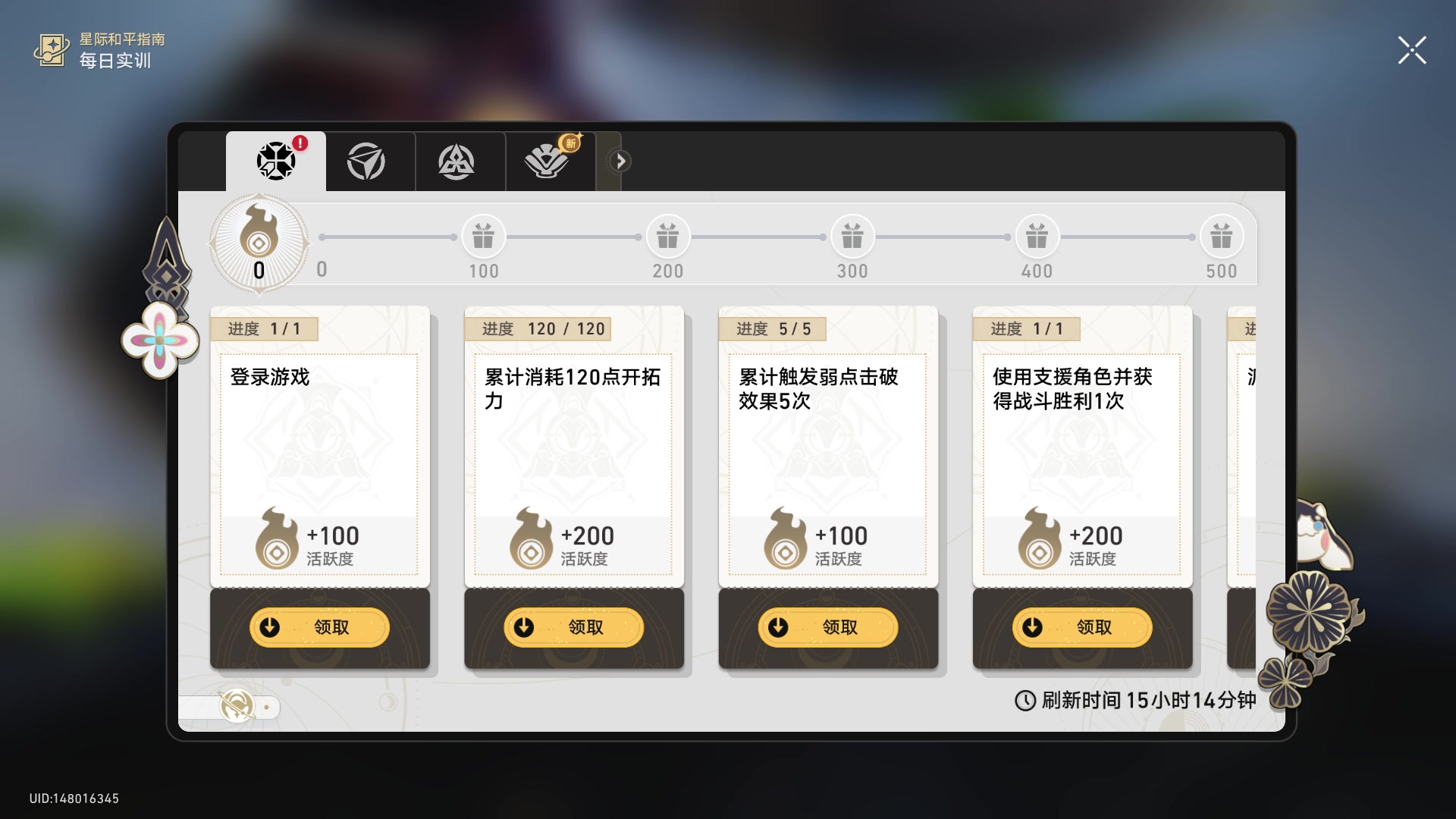 【2024-08-08 12点场】玩黑豹FURIA：100ping+ 杀手