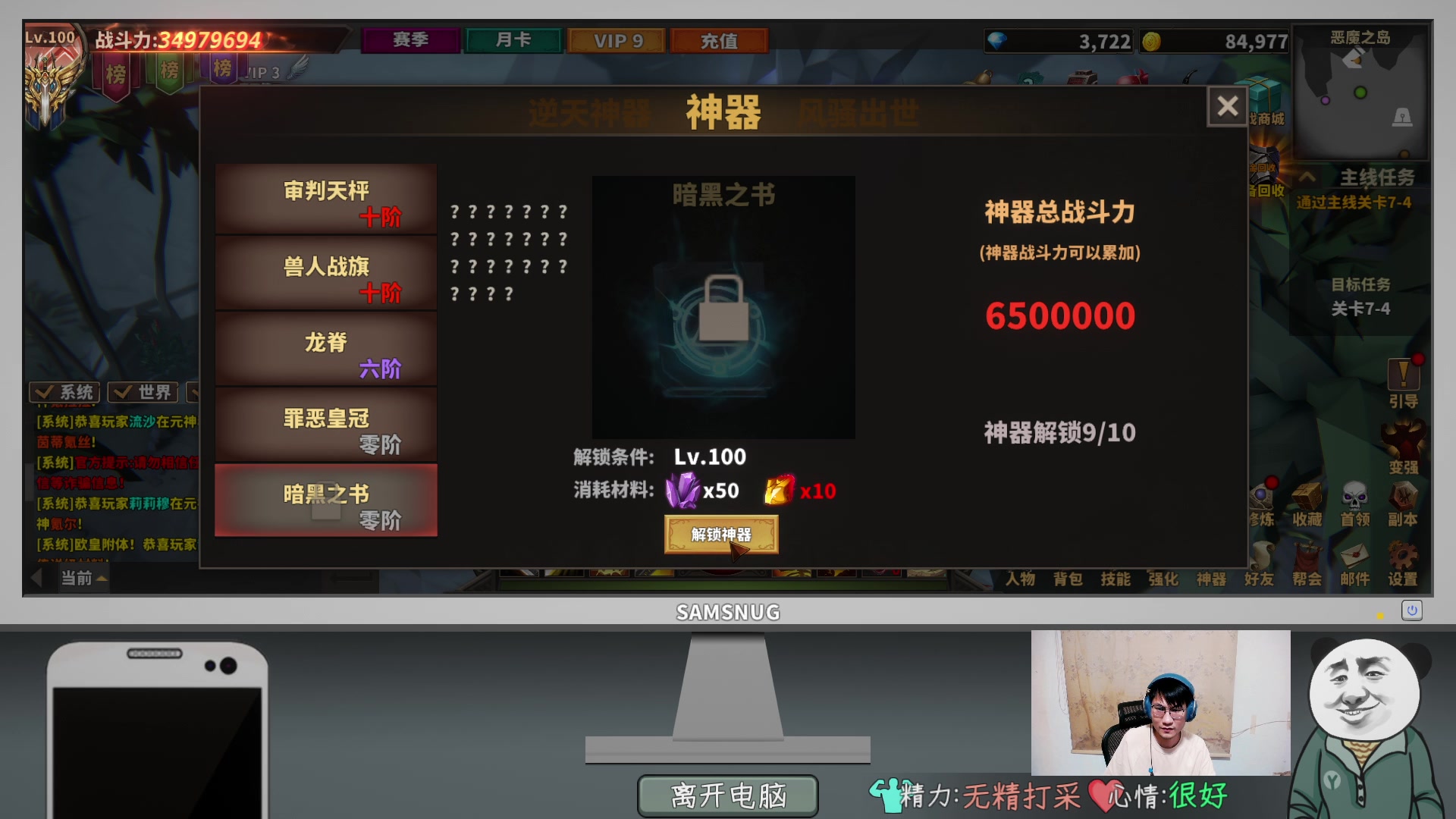 【2024-08-14 01点场】暴走的银剑君丶：银剑君：30岁天才玩家！