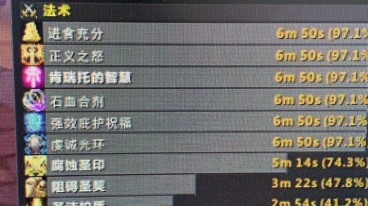 10人火法2