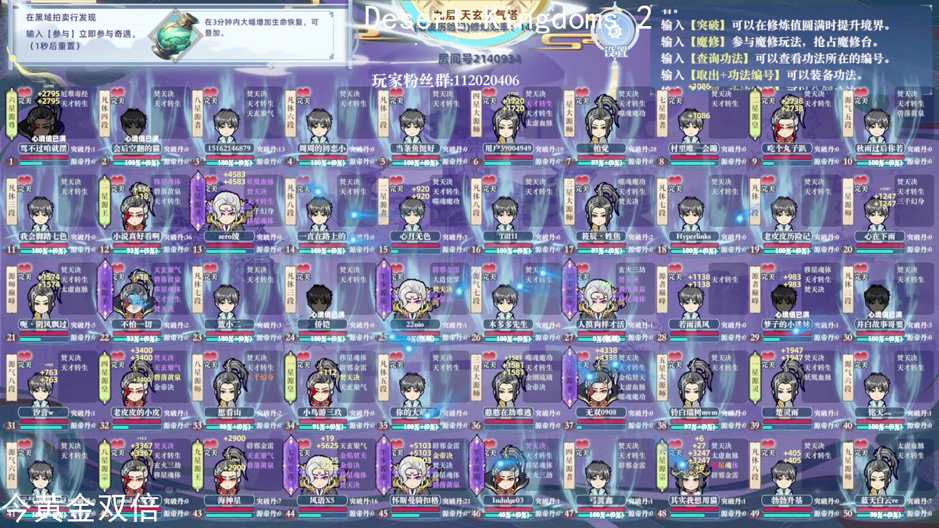 【2024-08-14 16点场】老皮历险记：单机天尊，独游王者