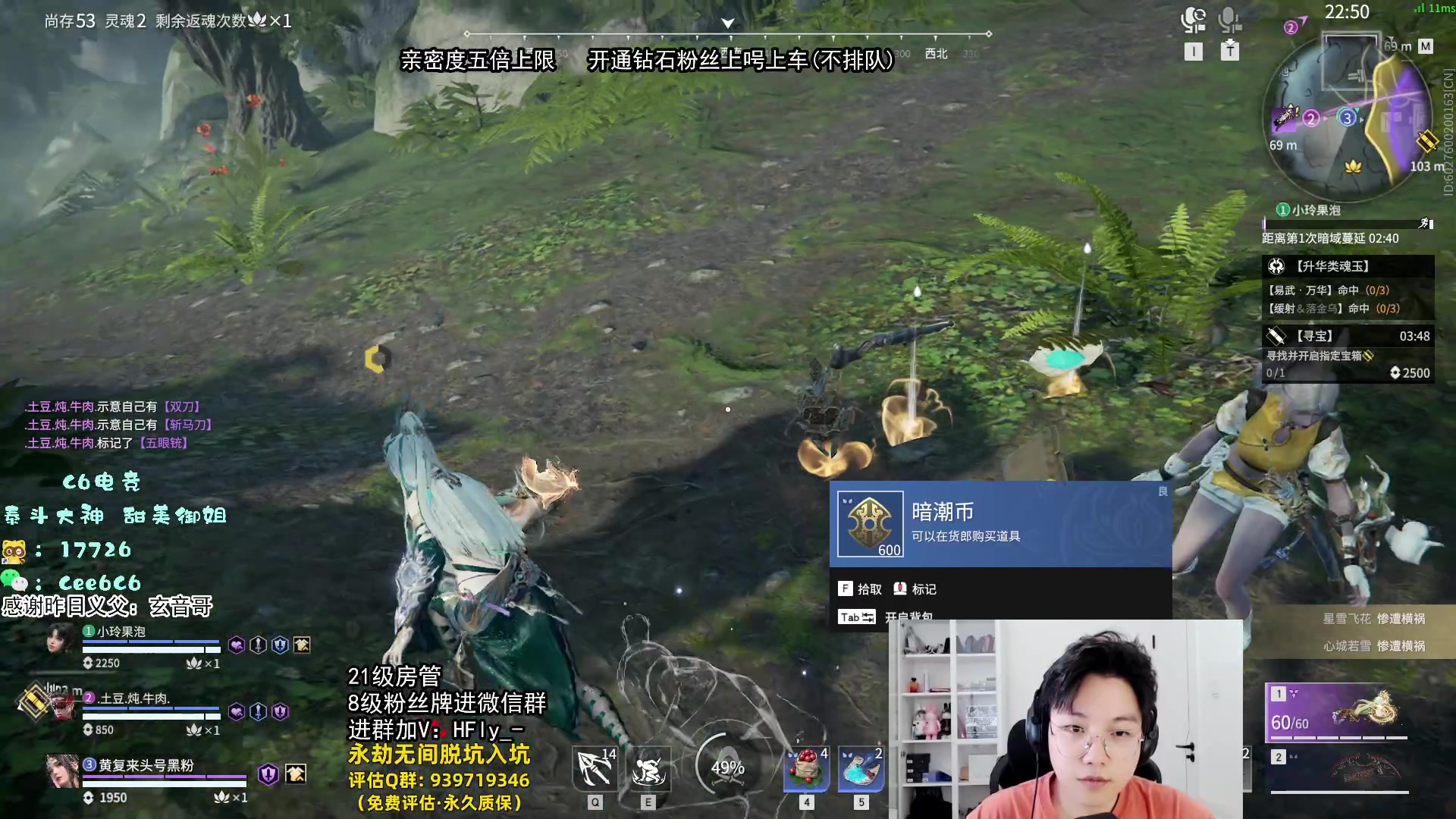 【2024-08-13 23点场】在下黄复来：【黄复来】剑仙大战三体人
