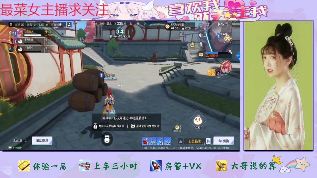 【2024-08-14 15点场】停留在雨中Cium：星之破晓来咯哦