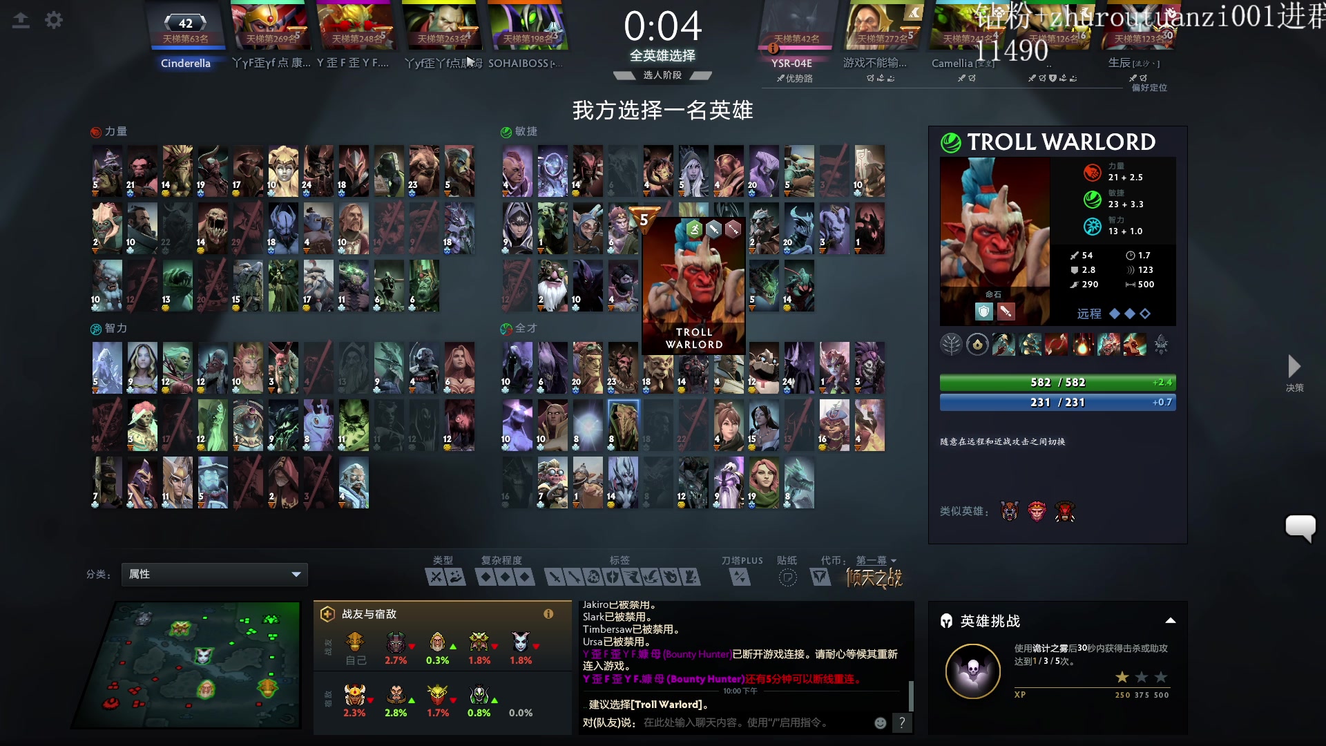 【2024-08-13 21点场】斗帝Yang：上分的8月！