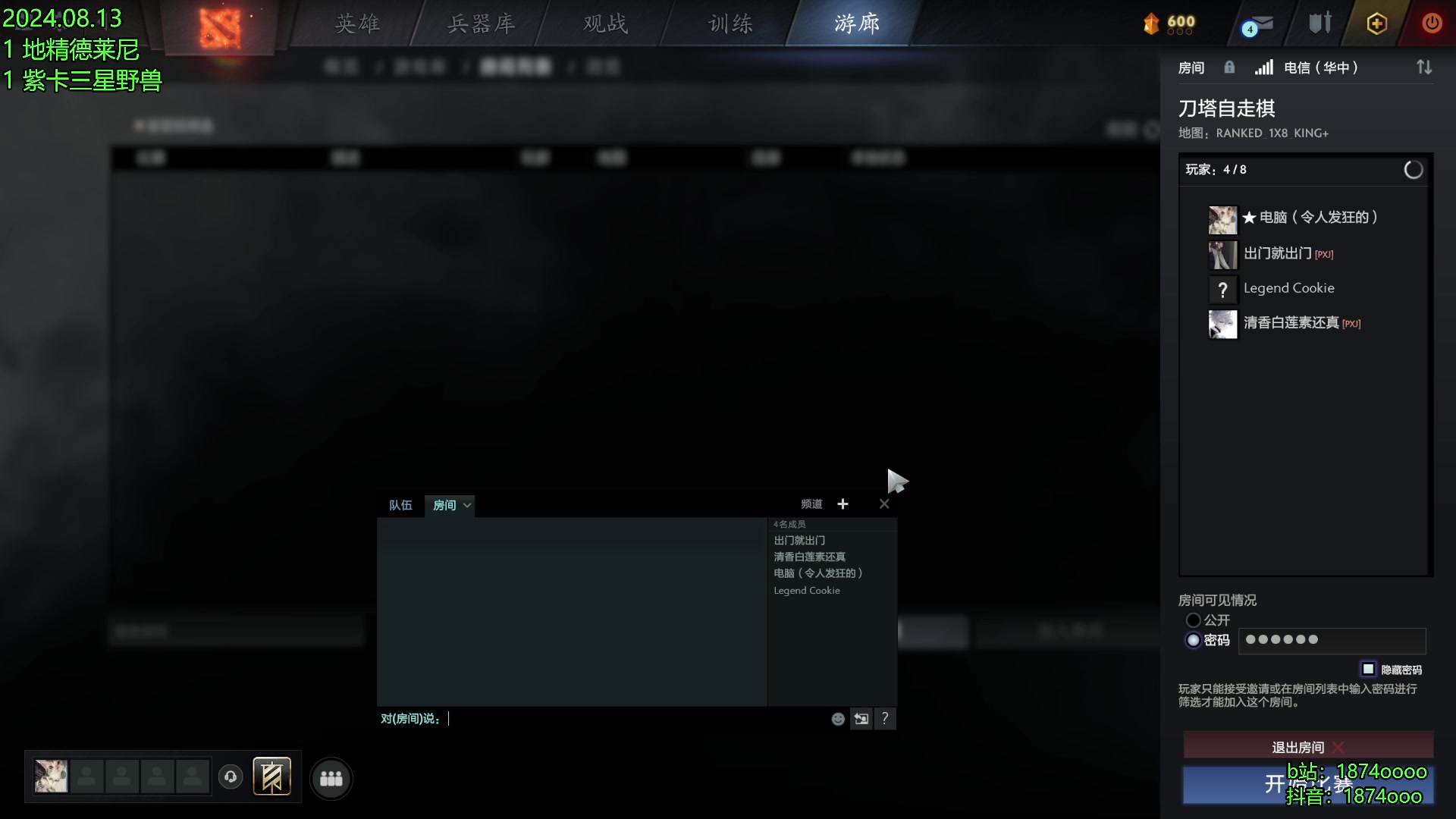 【2024-08-13 17点场】1874ooo：来多多岛避暑了~