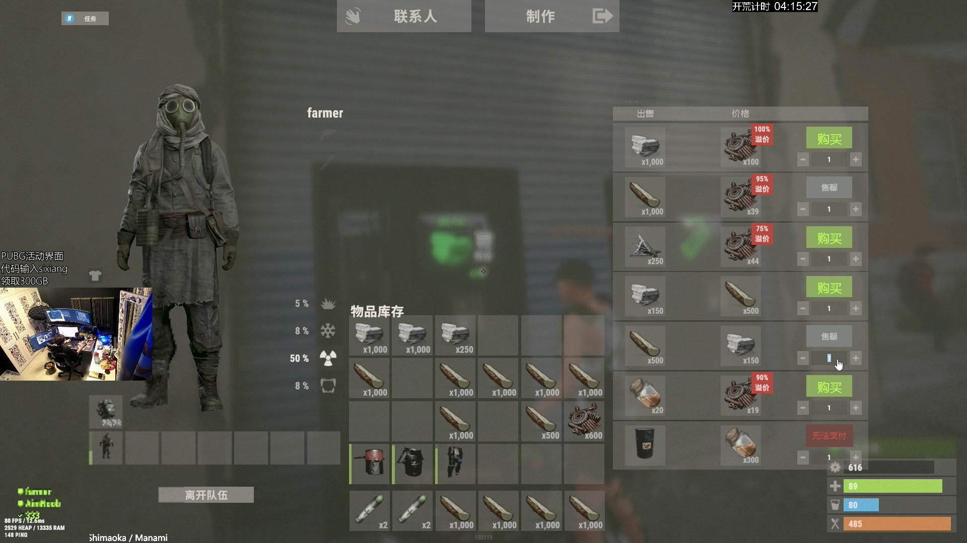 【2024-08-14 00点场】斯祥丶：我醒了我来了家还在！！