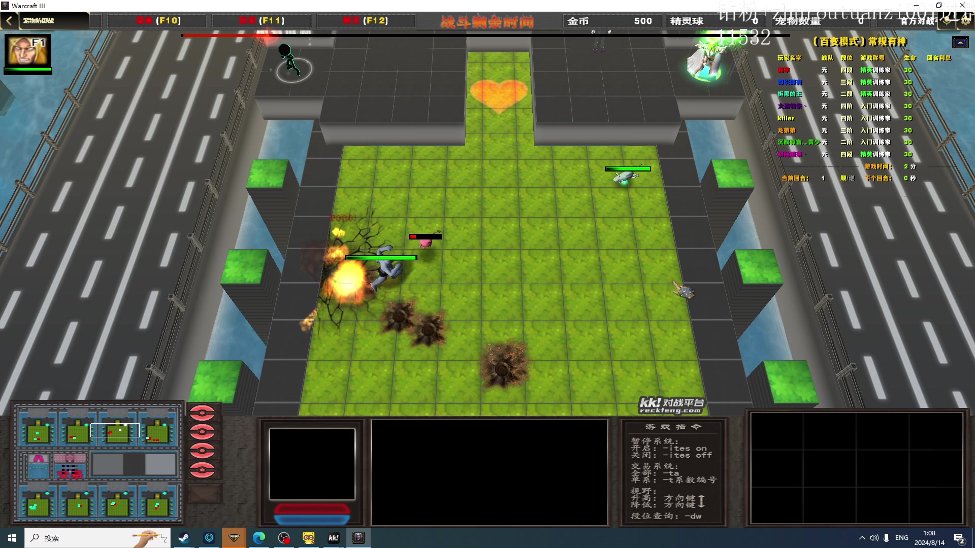 【2024-08-14 00点场】斗帝Yang：上分的8月！