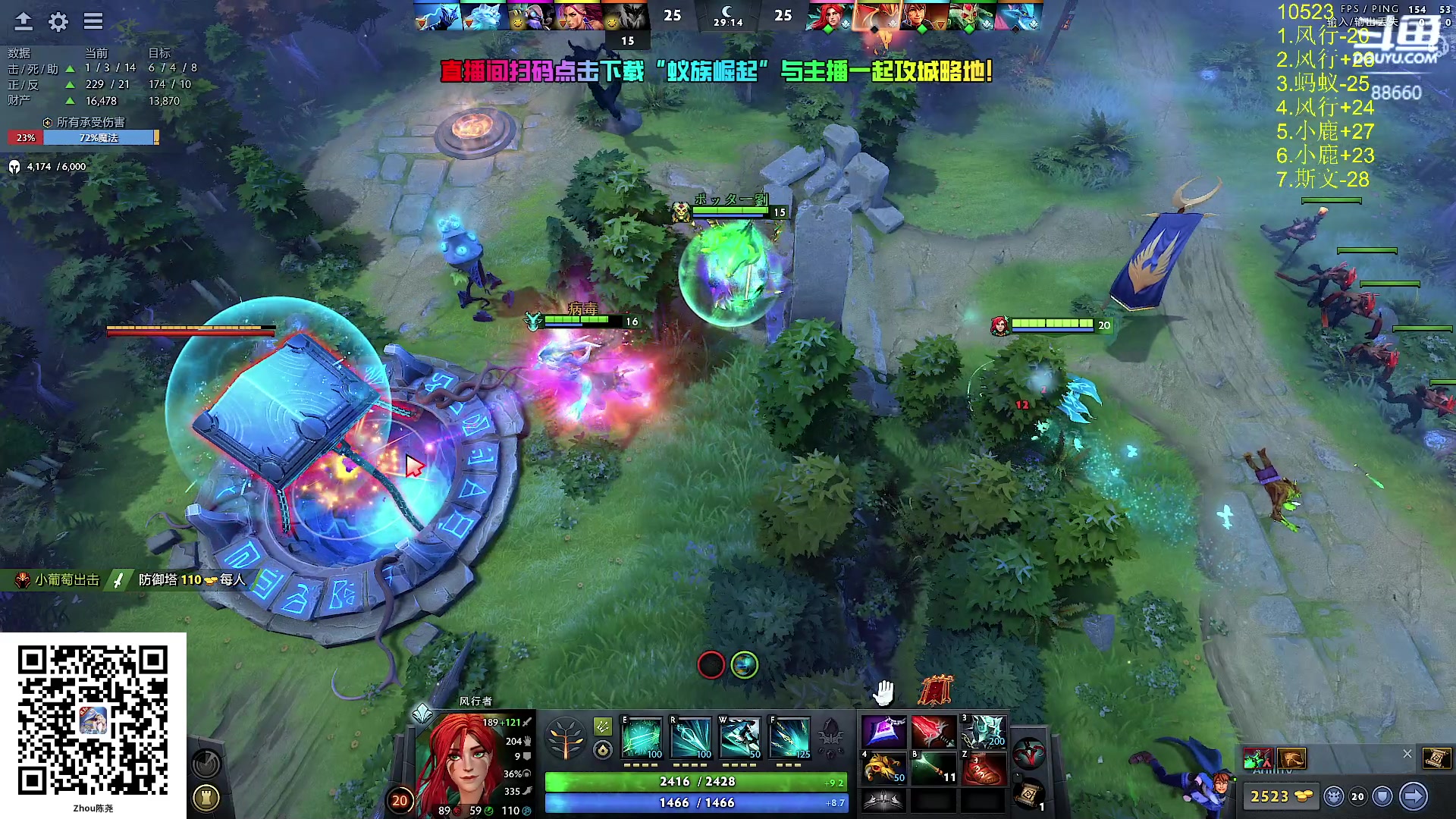 【2024-08-14 15点场】Zhou陈尧：技术主播上点分！！！