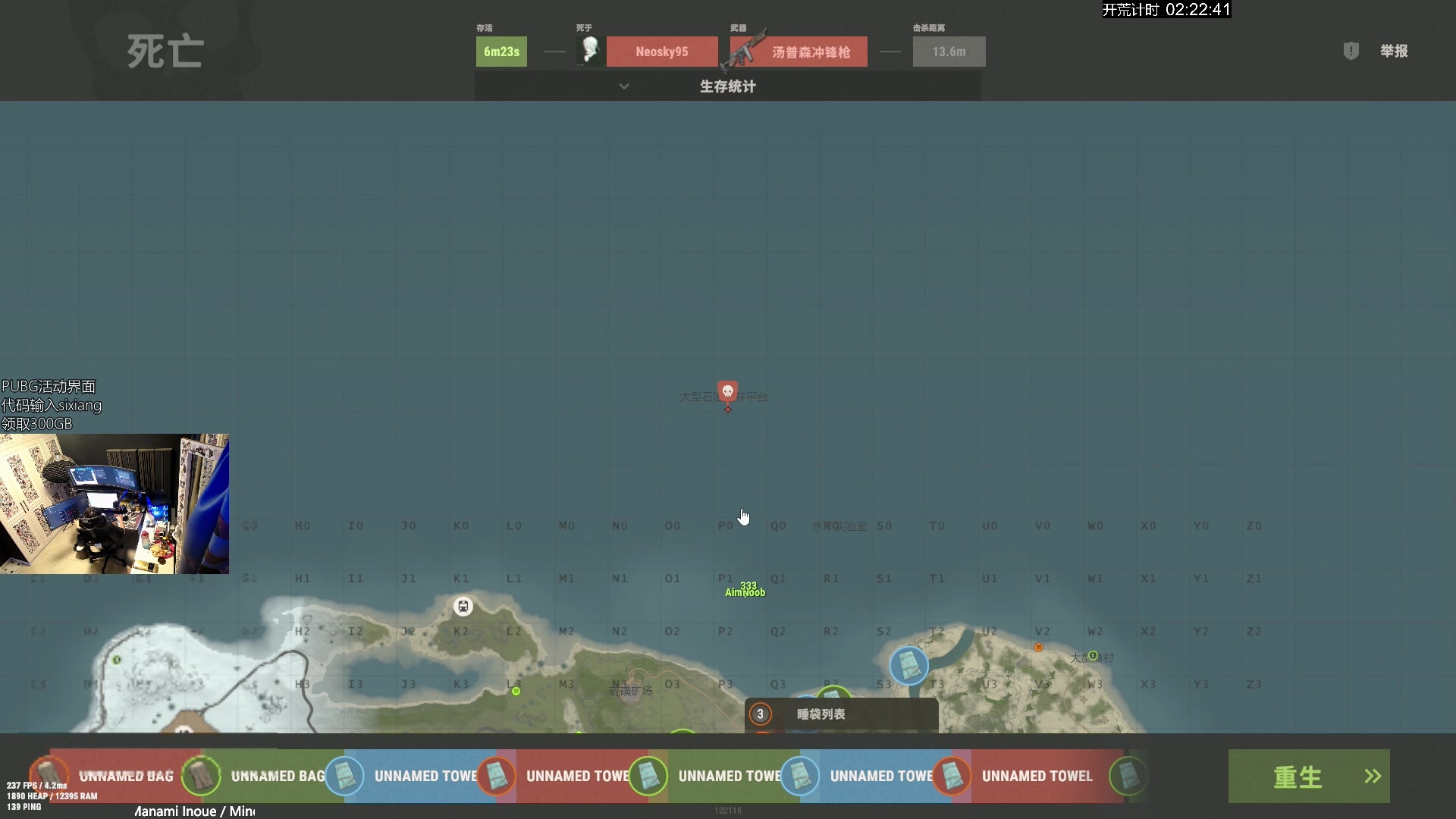 【2024-08-13 22点场】斯祥丶：我醒了我来了家还在！！