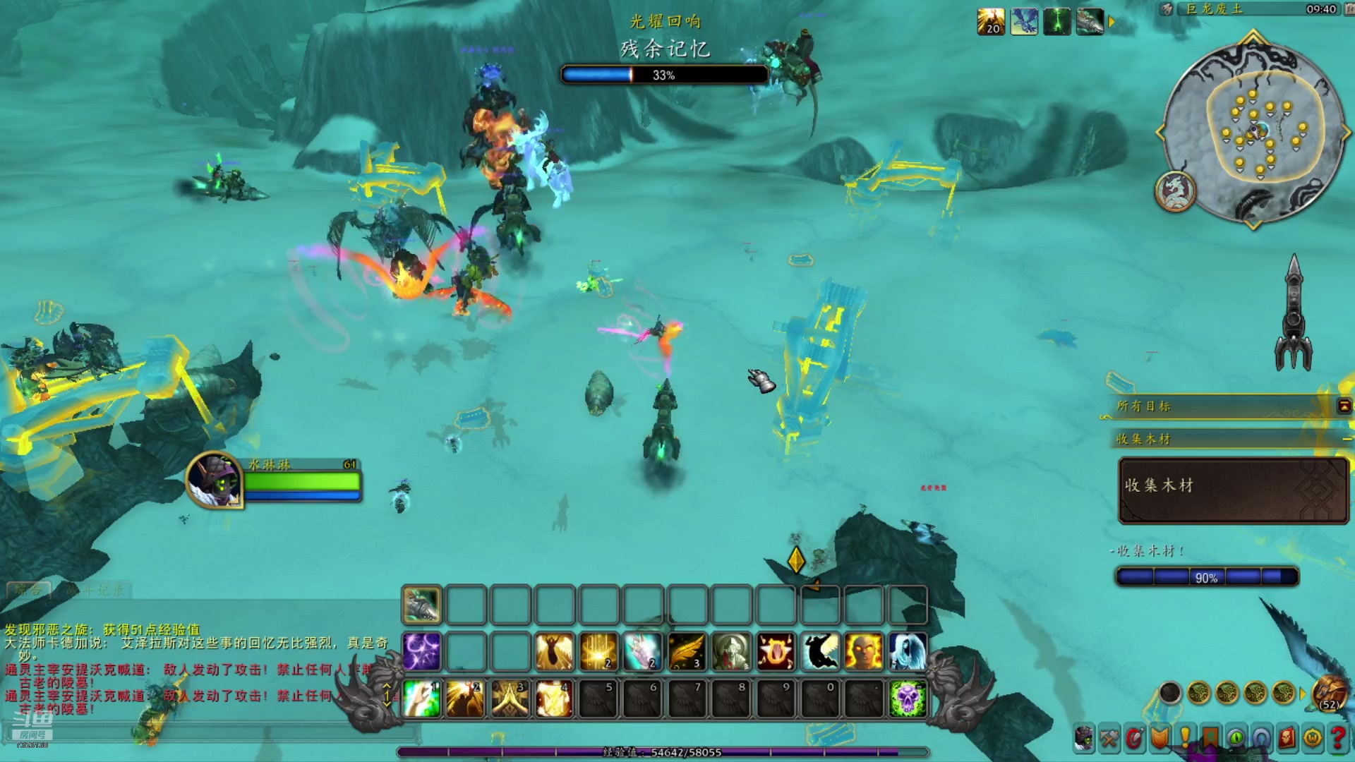 【2024-08-14 09点场】o山星o：这游戏真好玩，人人都玩，我要充钱。