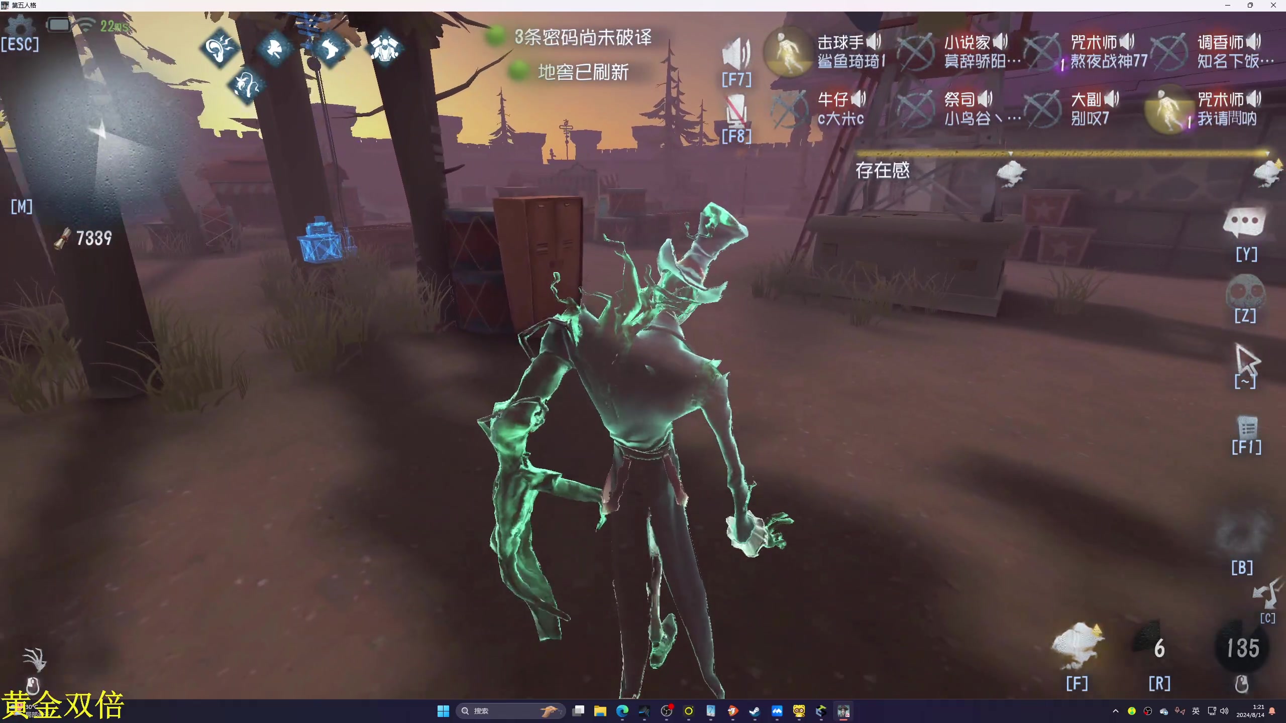【2024-08-14 00点场】DL丶拖米：主播联赛！