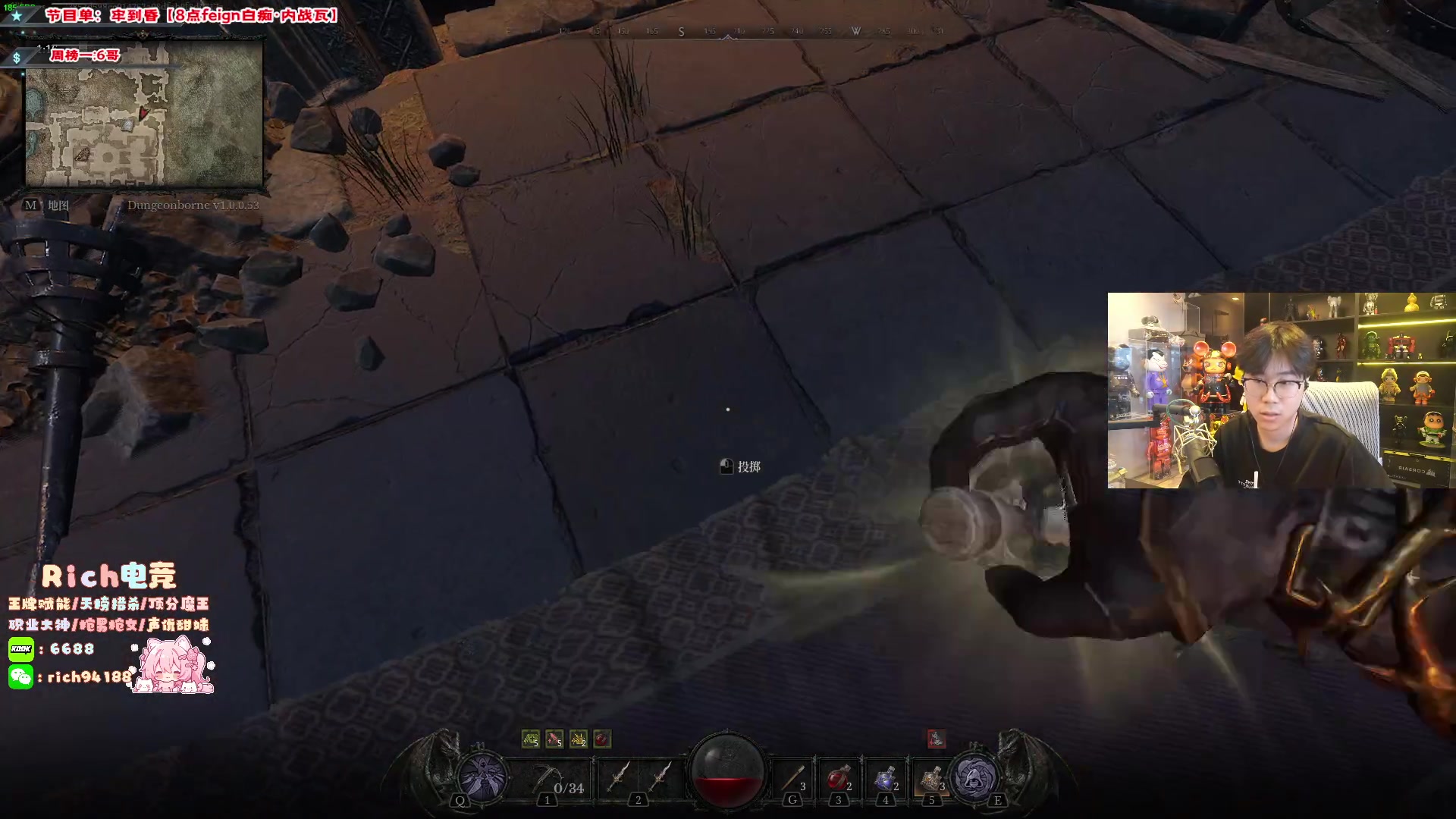 【2024-08-14 17点场】imxiaoxin：【✘-✘】 黑白双煞 钻石卡冲！