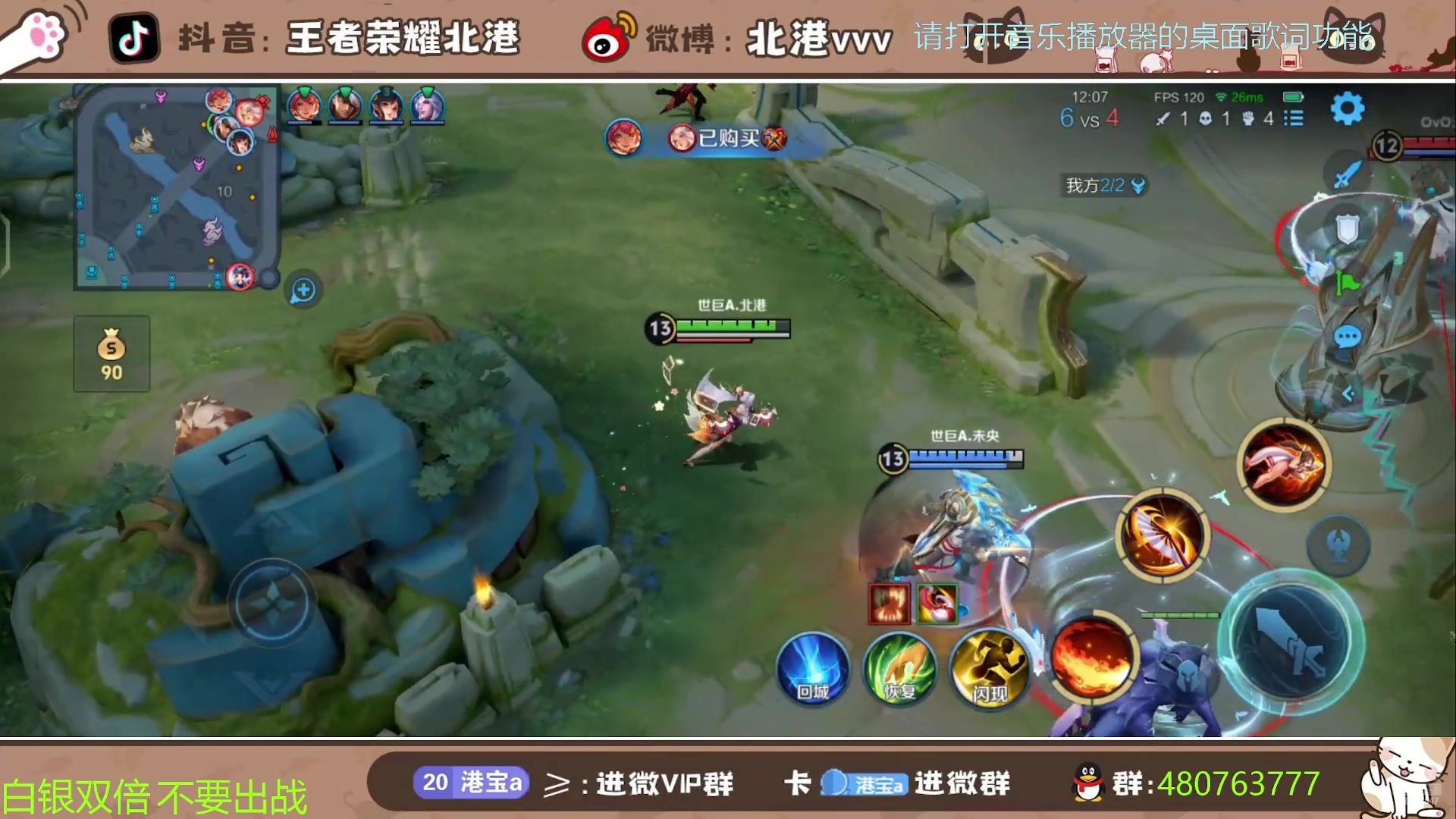 【2024-8-14 22点场】北港ovo:9.30比赛加油！