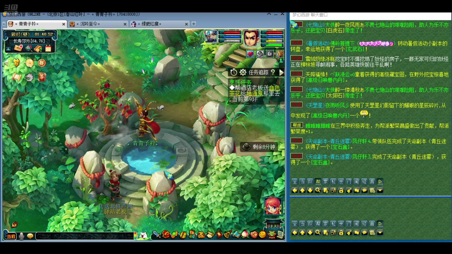 【2024-08-14 01点场】o山星o：这游戏真好玩，人人都玩，我要充钱。