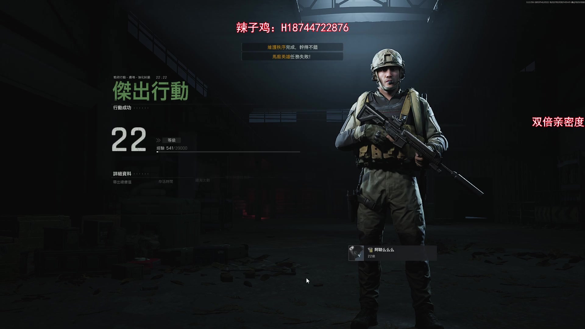 【2024-08-14 01点场】阿聪丷：【阿聪】暗区突围整一整