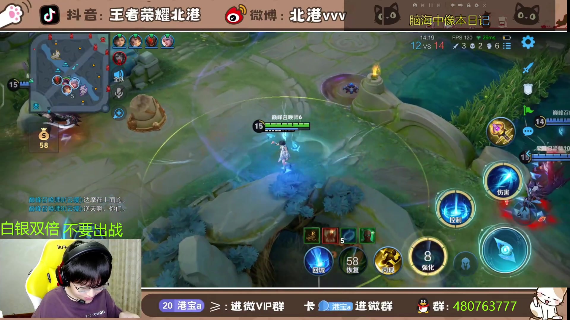 【2024-8-13 18点场】北港ovo:晚上好！！ 10267847