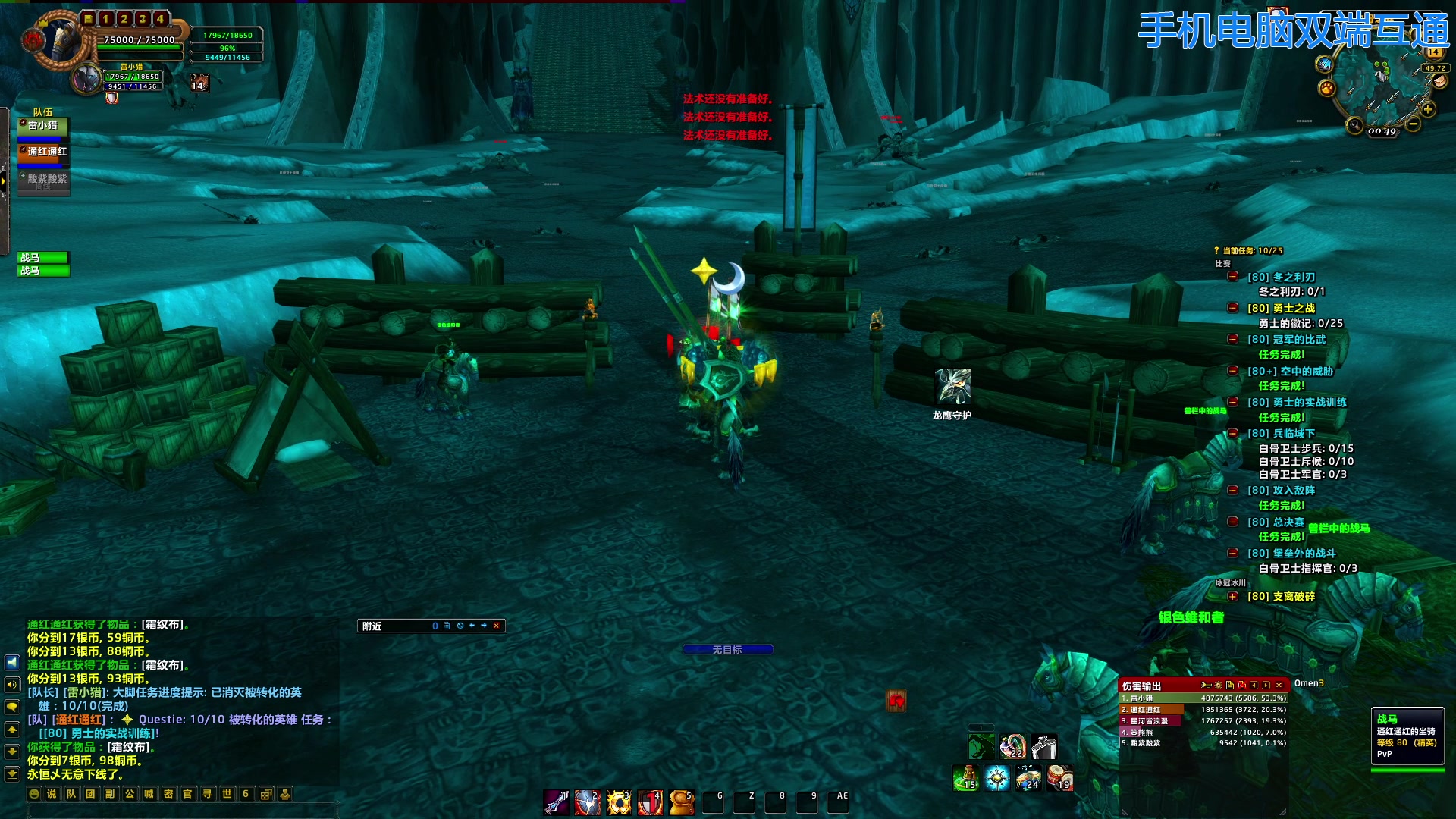 【2024-08-14 00点场】BIU一雷哥：这游戏好玩啊！