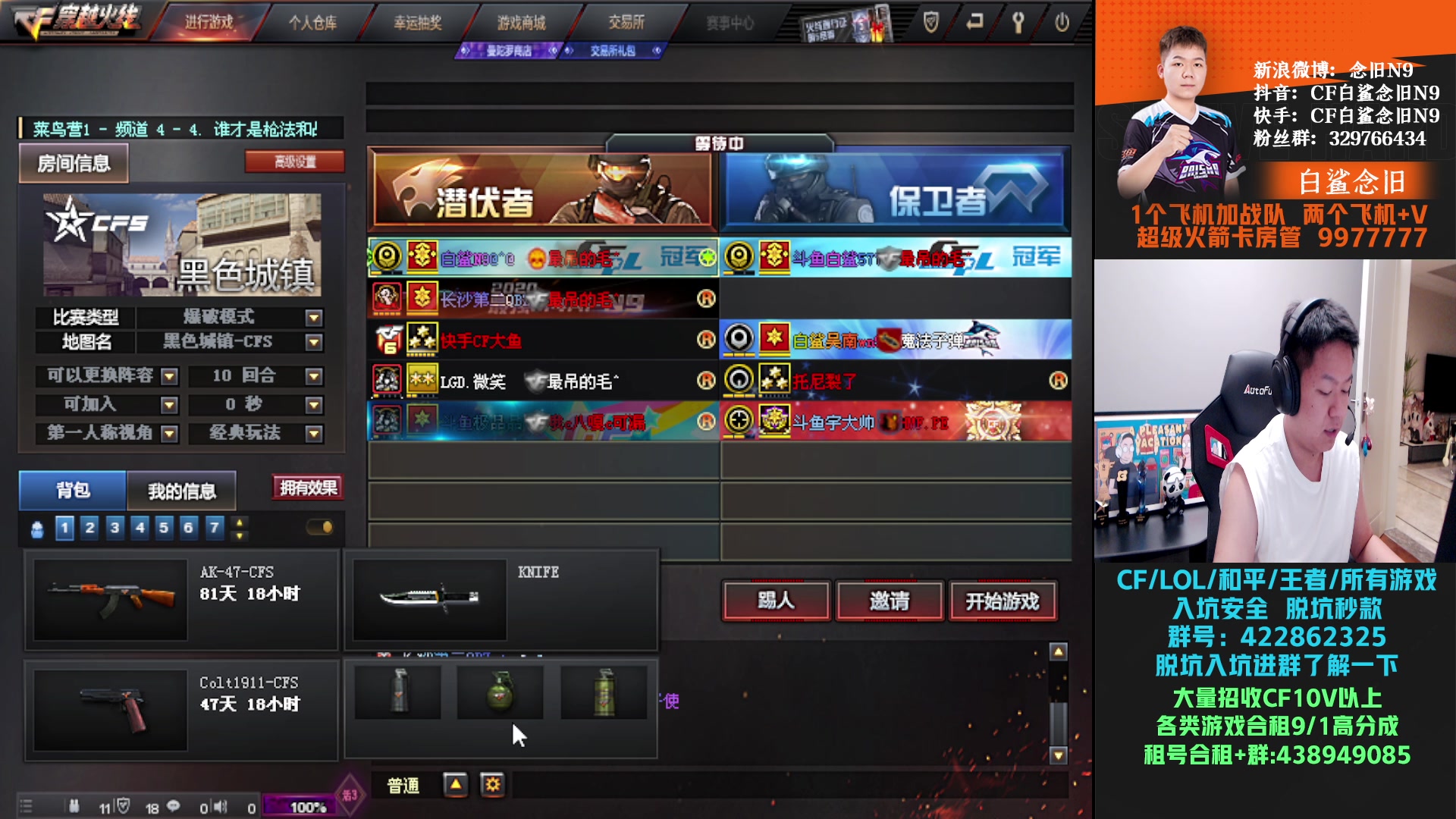 【2024-08-13 20点场】白鲨念旧N9：回来啦，下半年裸装加油！