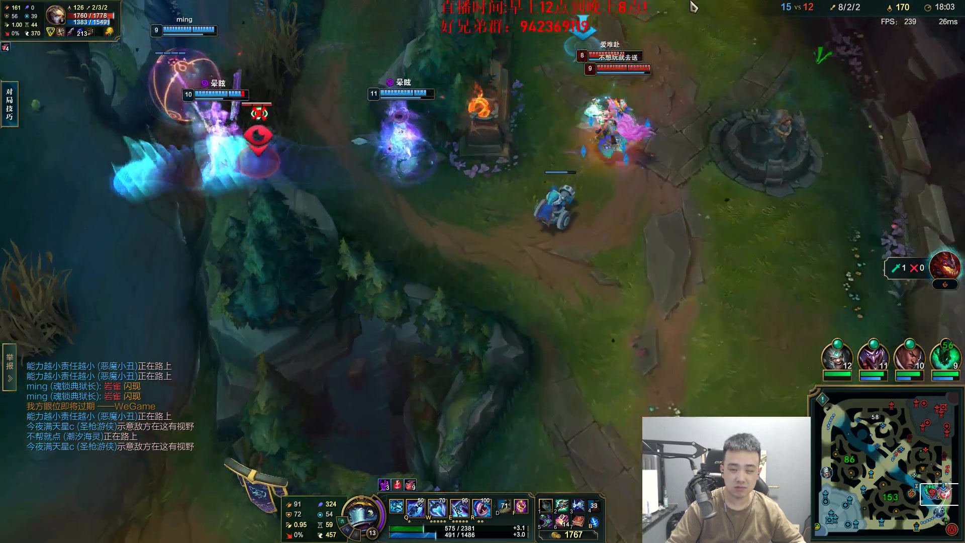 【2024-08-14 17点场】LOL丶摇摆：全区全分段满头大汗。