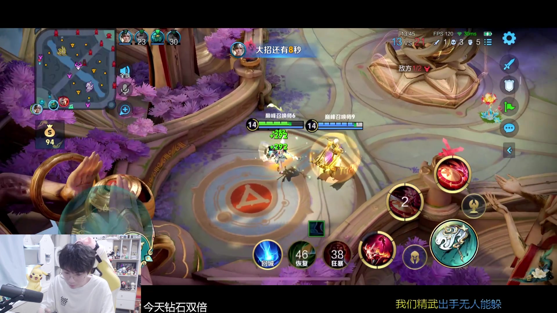 【2024-08-14 15点场】MrGemini：Gemini：LGD VS TCG