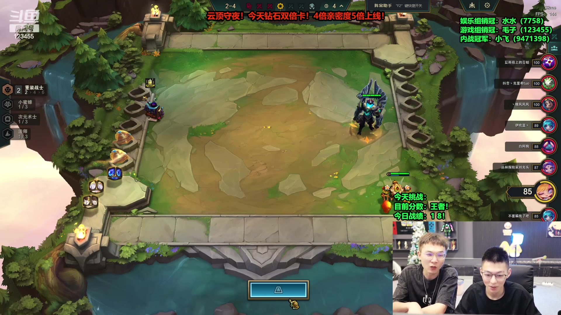 【2024-08-14 01点场】南波儿大魔王丶：云顶赌王之王也是我！想学快来！