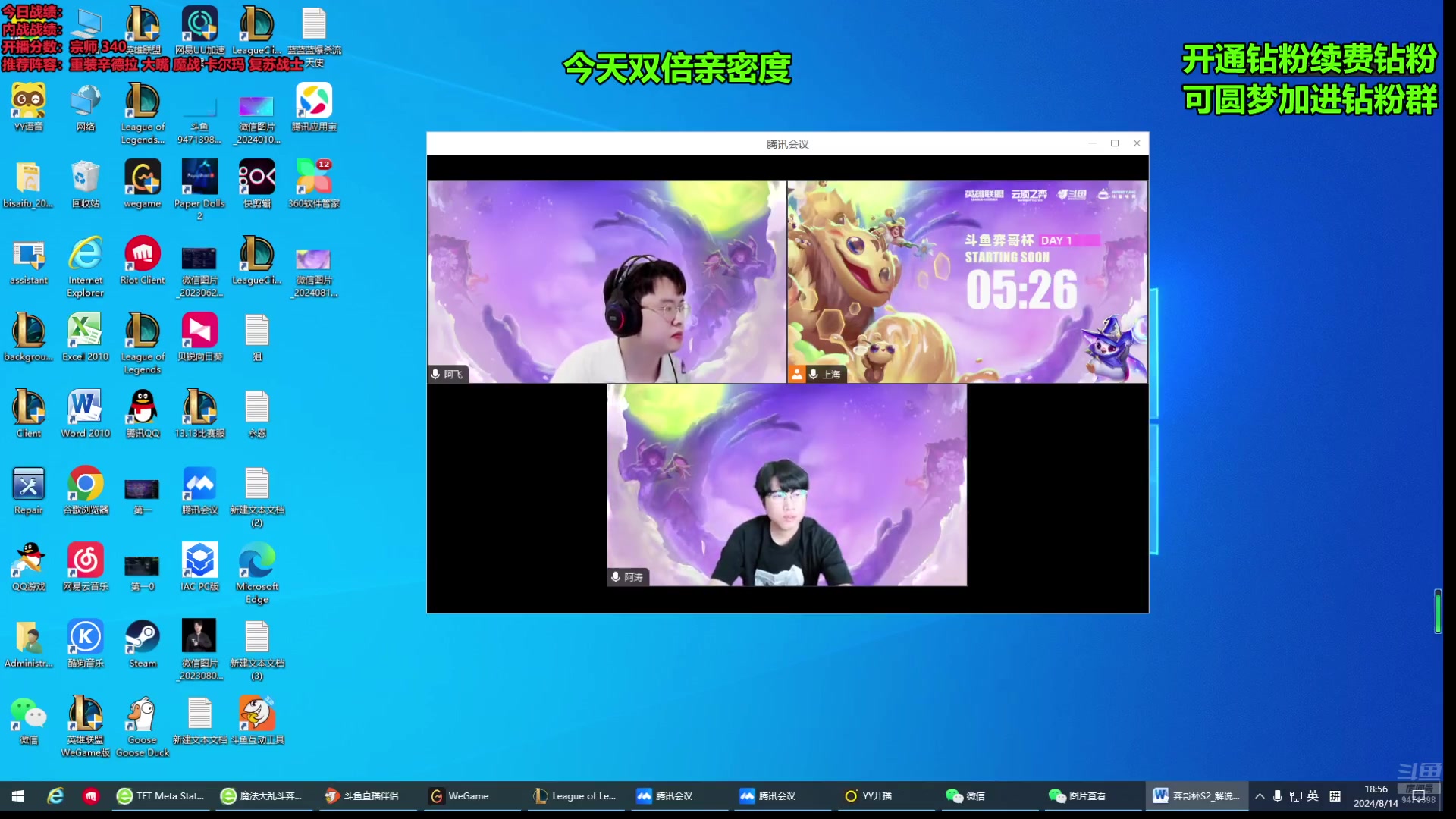 【2024-08-14 18点场】NB丶小飞：稳定上分突破千分