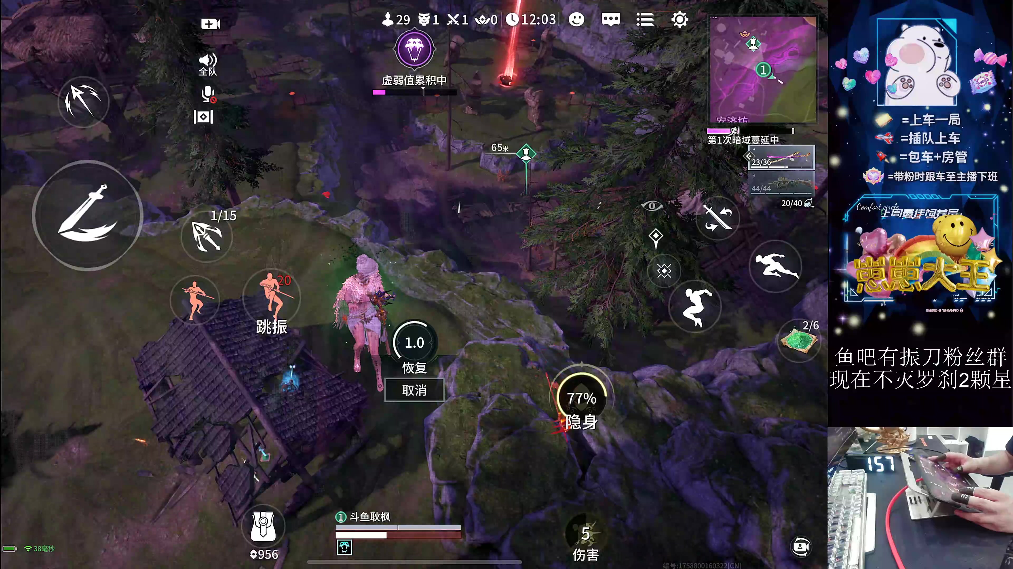 【2024-08-14 01点场】耿枫QUQ：五指手搓单排罗刹局