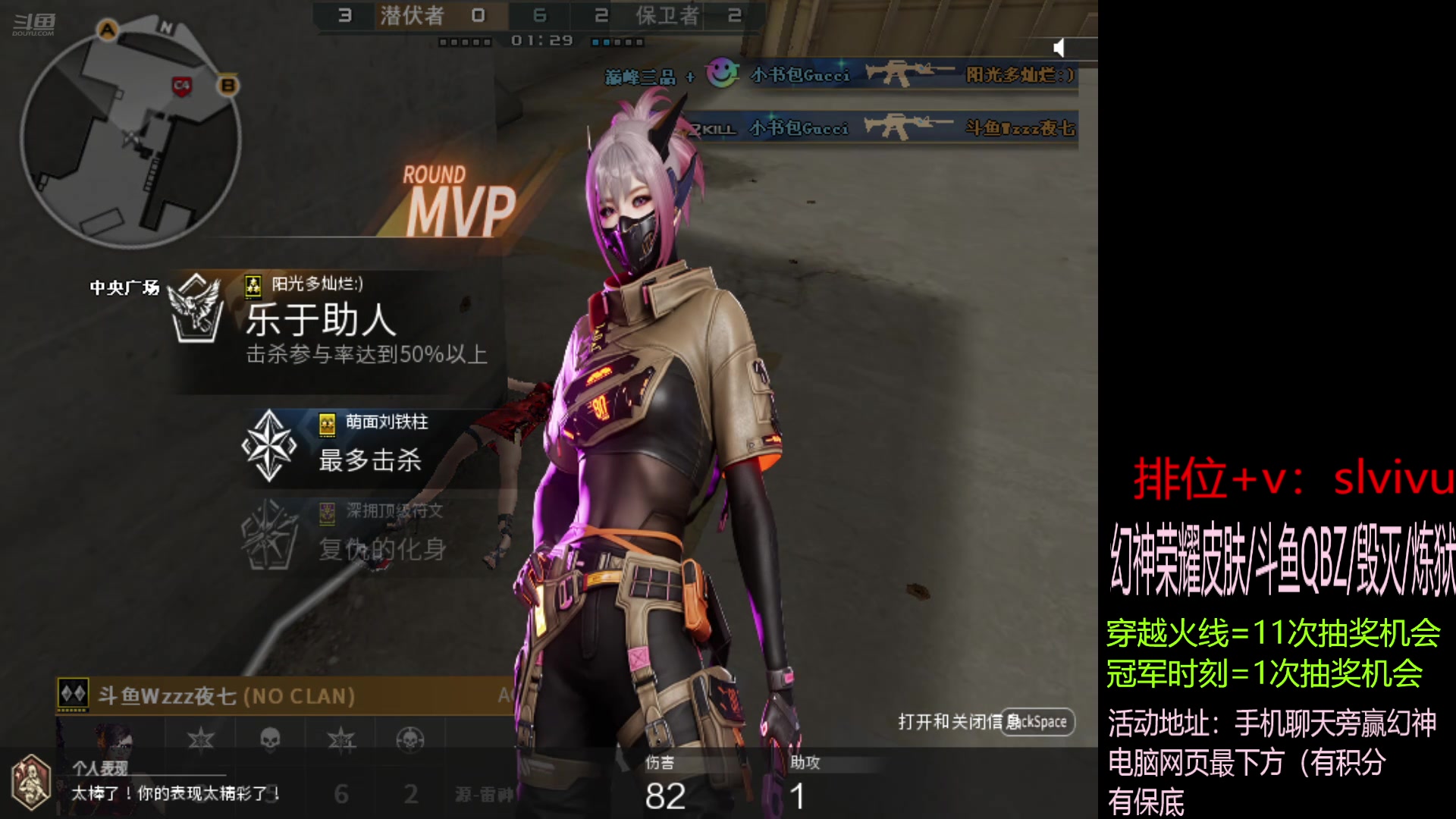 【2024-08-14 14点场】CF王振：幻神荣耀巅峰/斗鱼QBZ/毁灭/炼狱