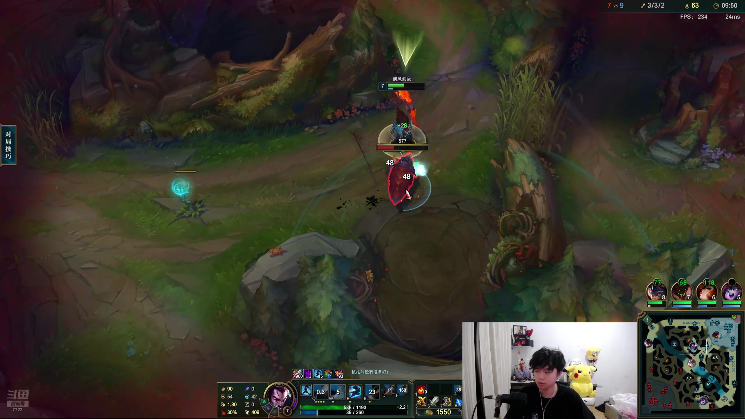 【2024-08-14 00点场】格局OoO：黑色玫瑰大师上王者