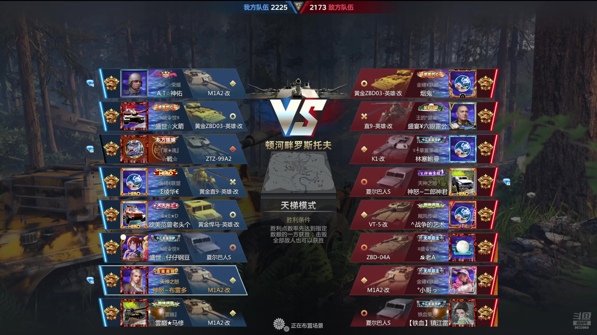 【2024-08-12 11点场】神怒布雷多：神怒布雷多的直播间