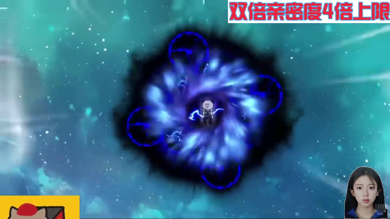 【2024-08-14 08点场】呆妹儿小霸王：【钻石4倍】一起see