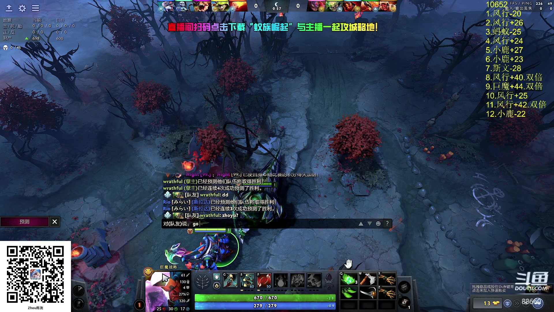 【2024-08-14 19点场】Zhou陈尧：技术主播上点分！！！