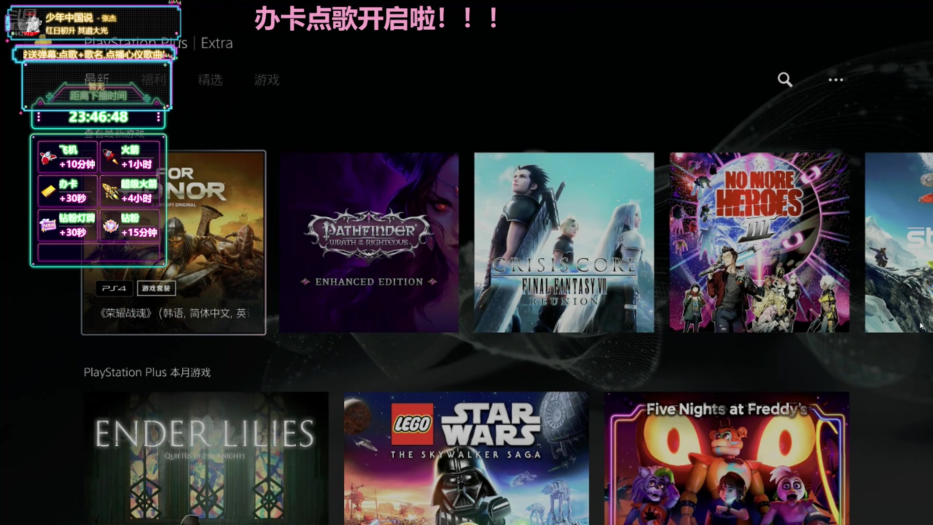 【2024-08-14 01点场】Tony托公子：加班挑战！不服就干！！！